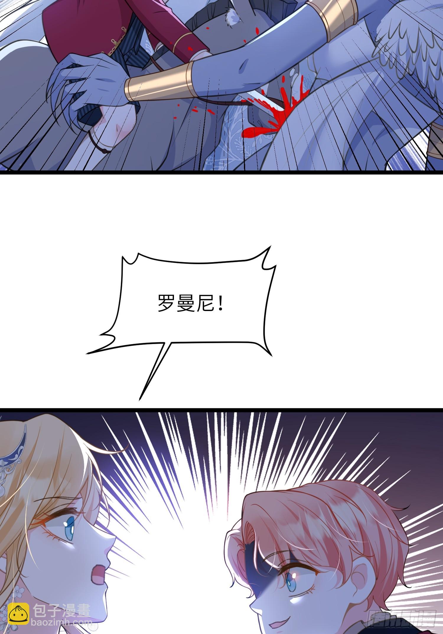 71 把未来赌给你-第72话