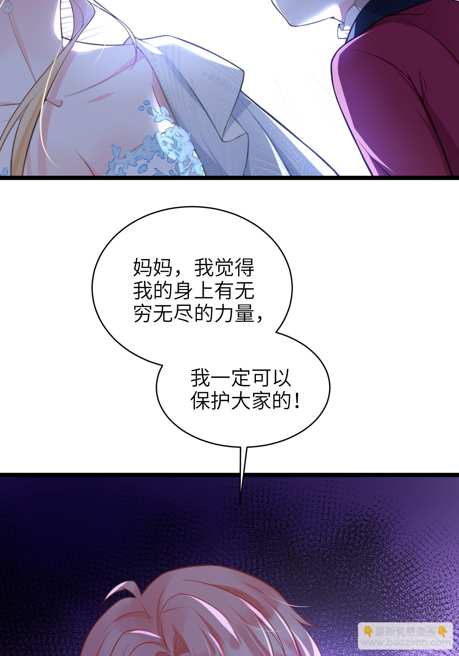 71 把未来赌给你-第72话