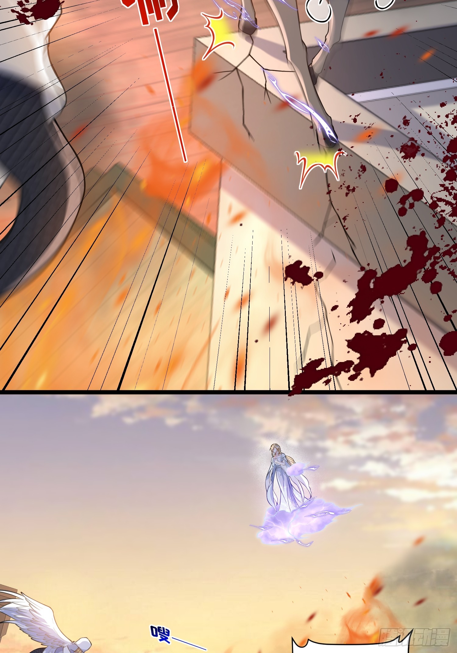 71 把未来赌给你-第72话