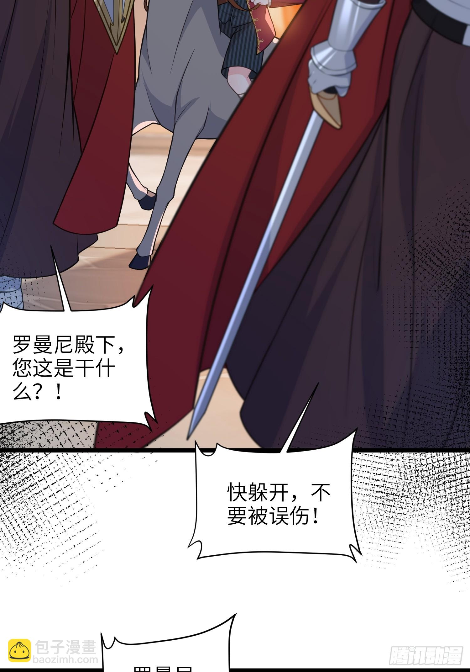 71 把未来赌给你-第72话