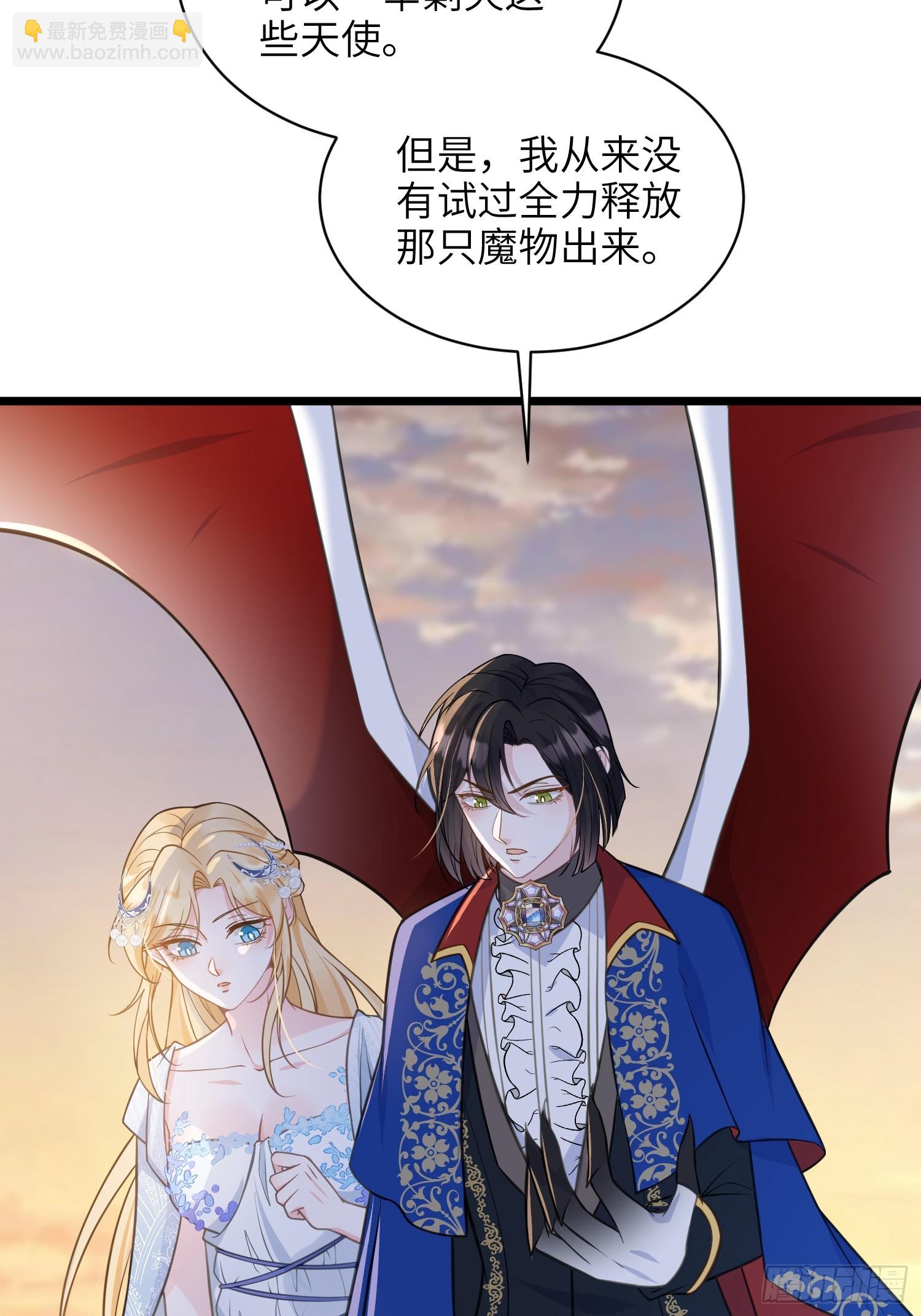 71 把未来赌给你-第72话