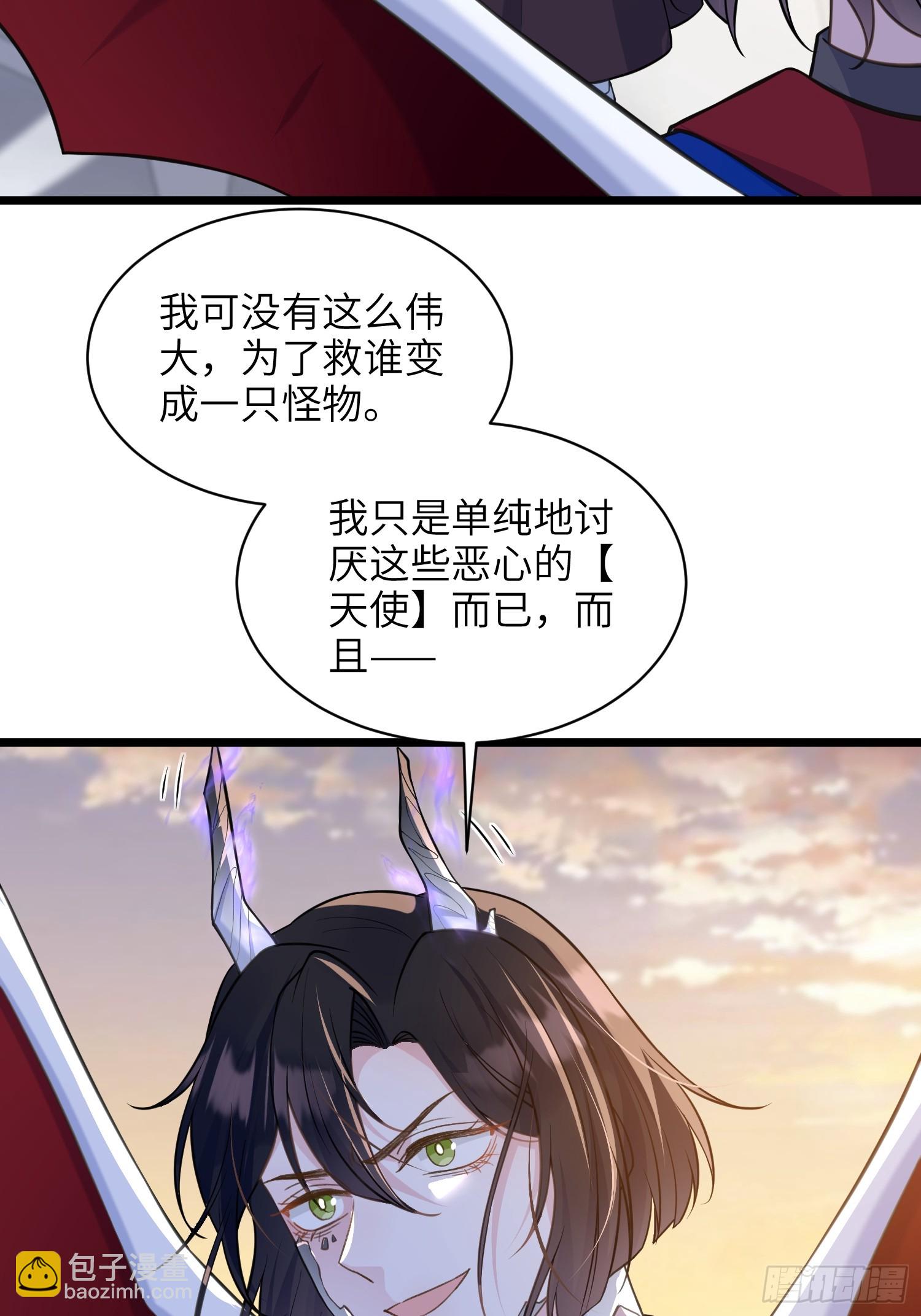 71 把未来赌给你-第72话