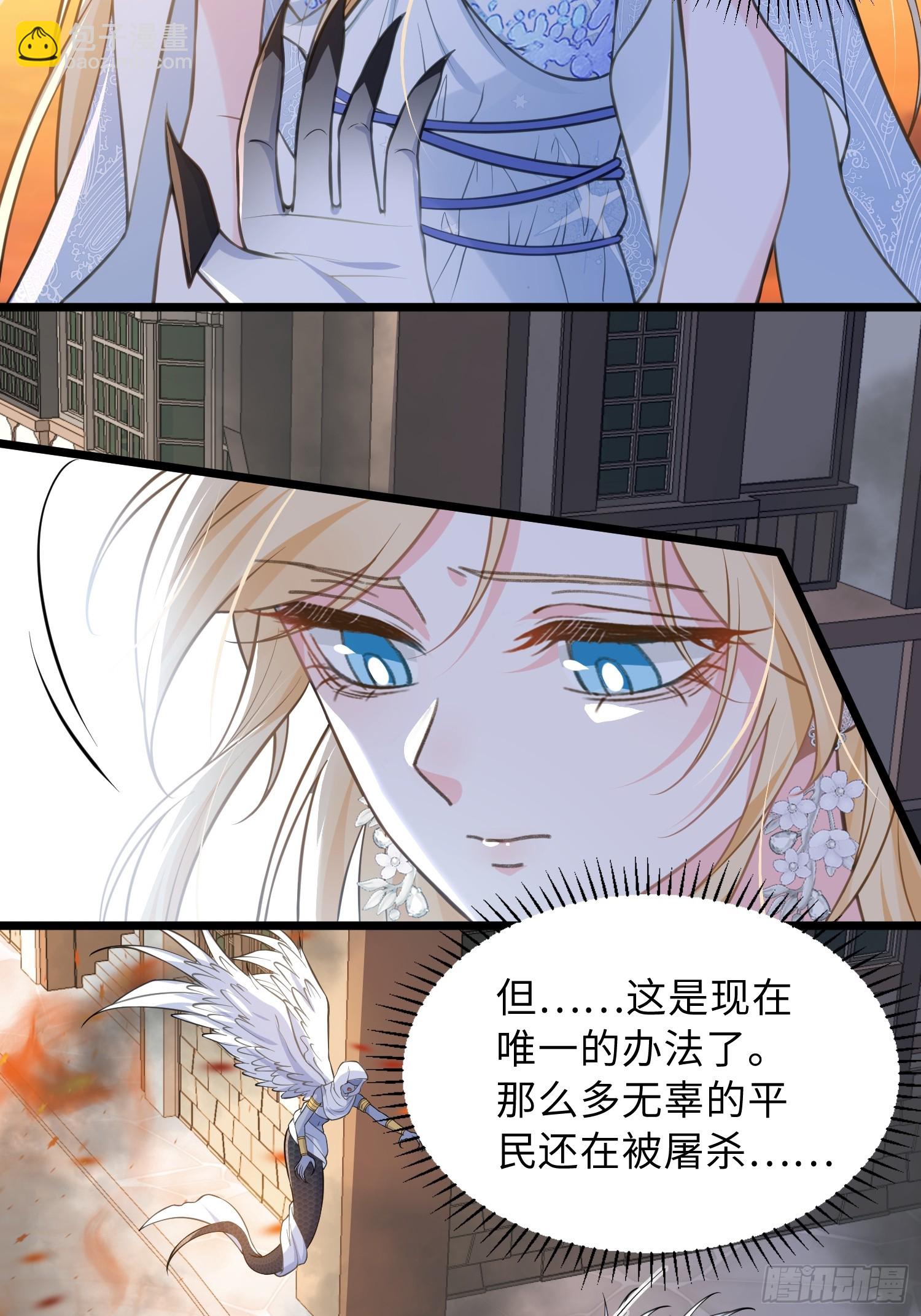 71 把未来赌给你-第72话