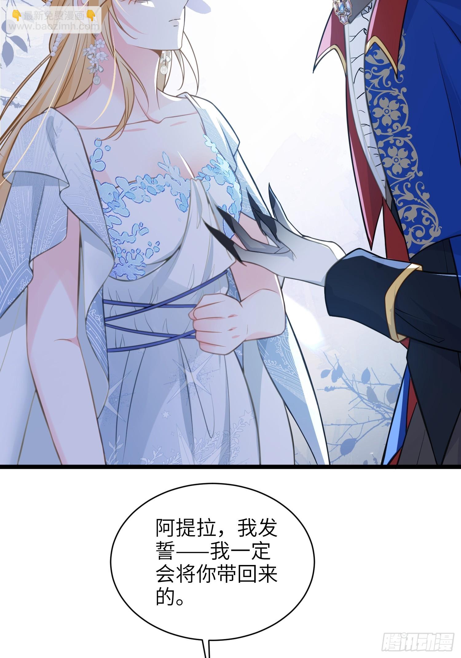 71 把未来赌给你-第72话