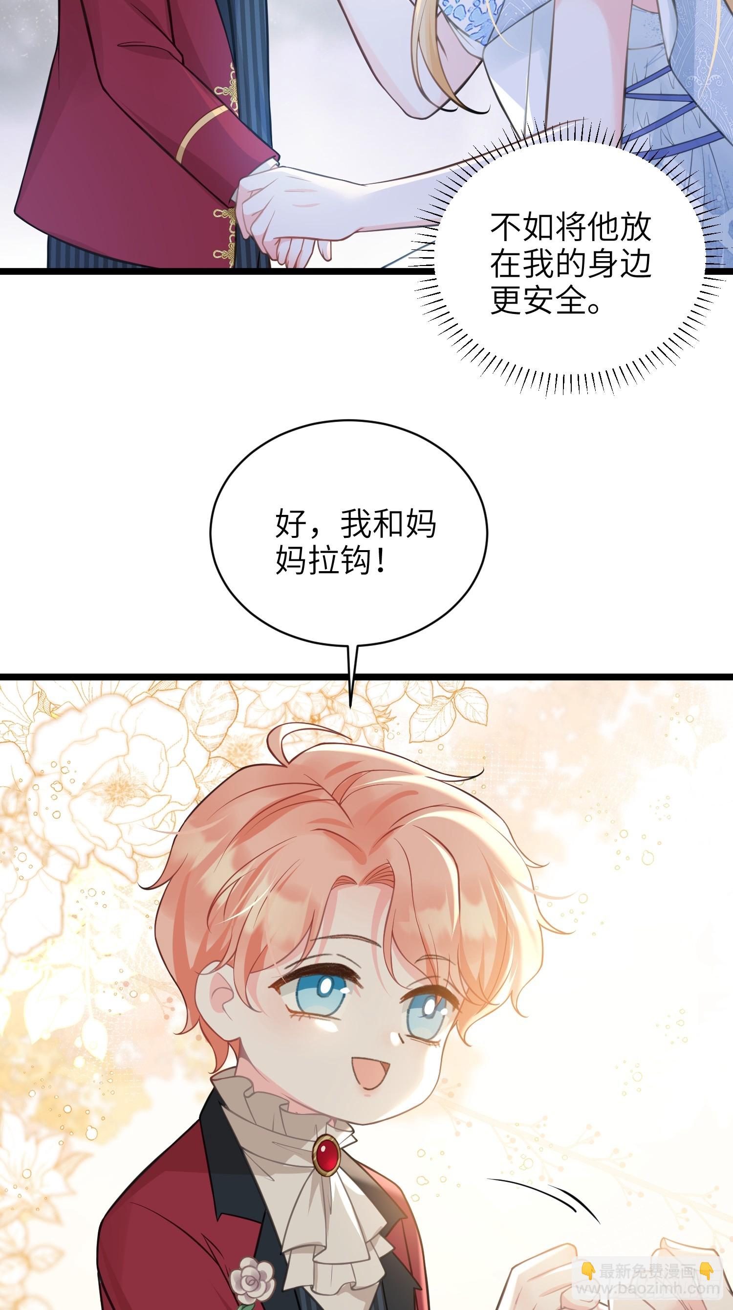 71 把未来赌给你-第72话