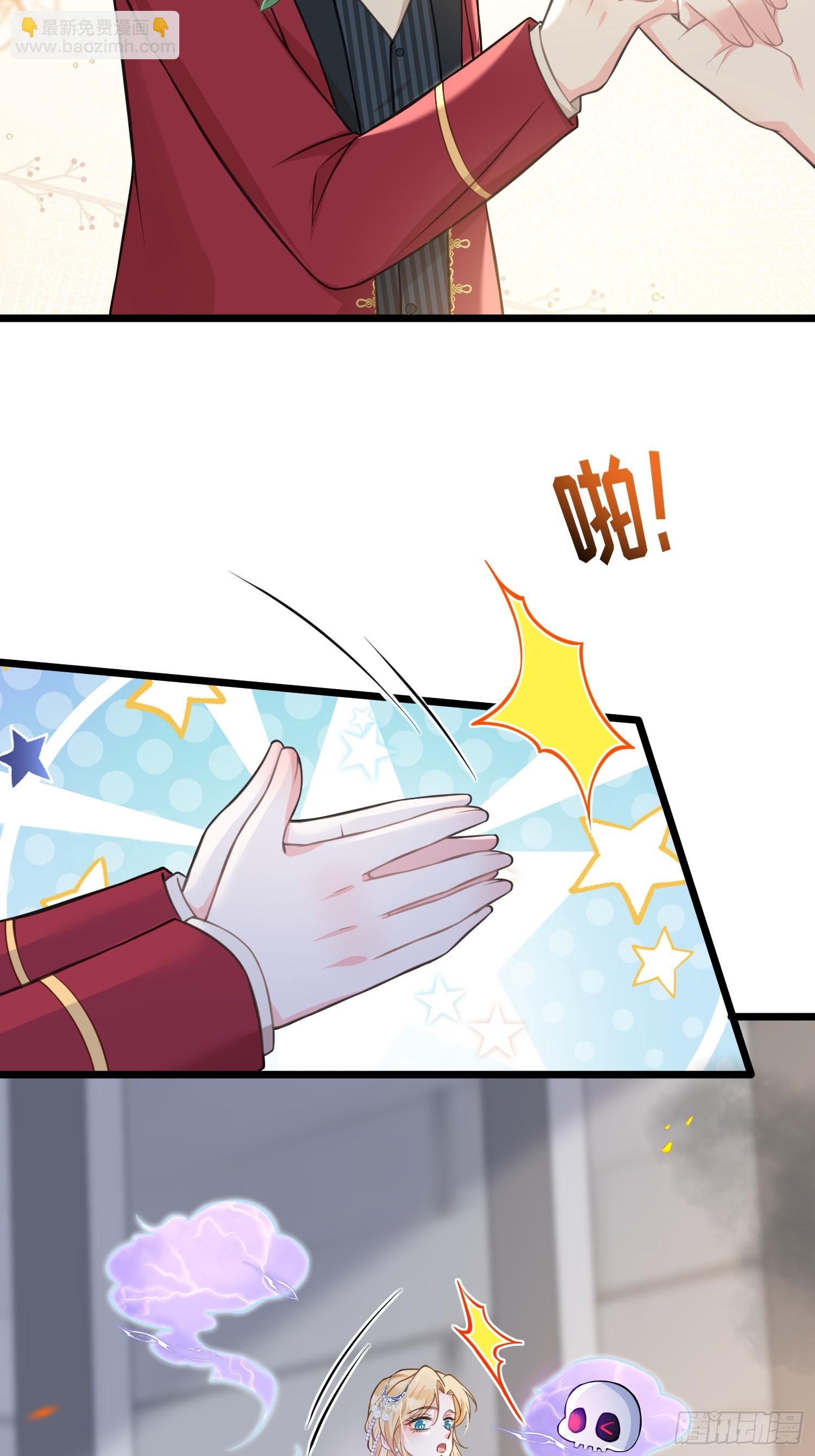 71 把未来赌给你-第72话