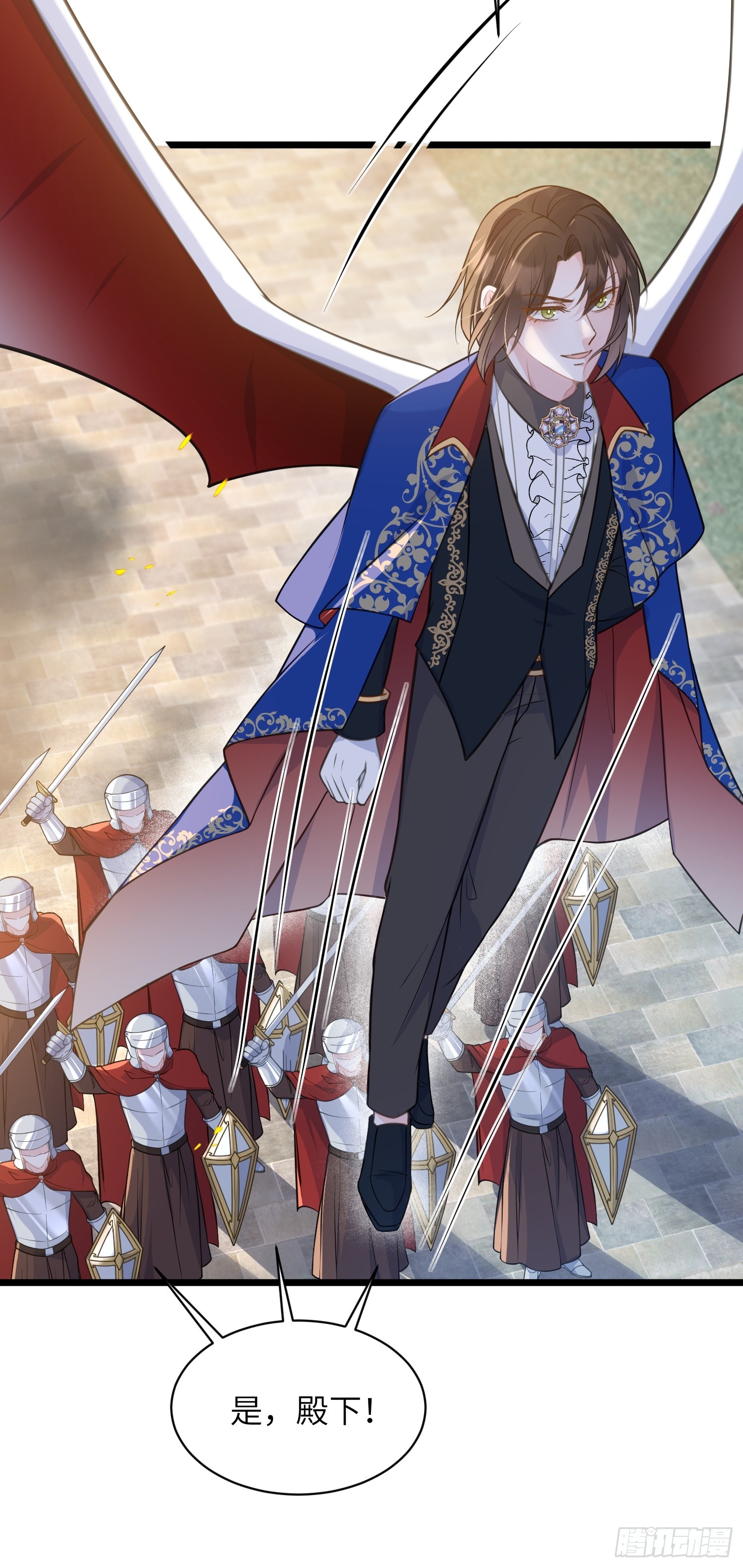 71 把未来赌给你-第72话