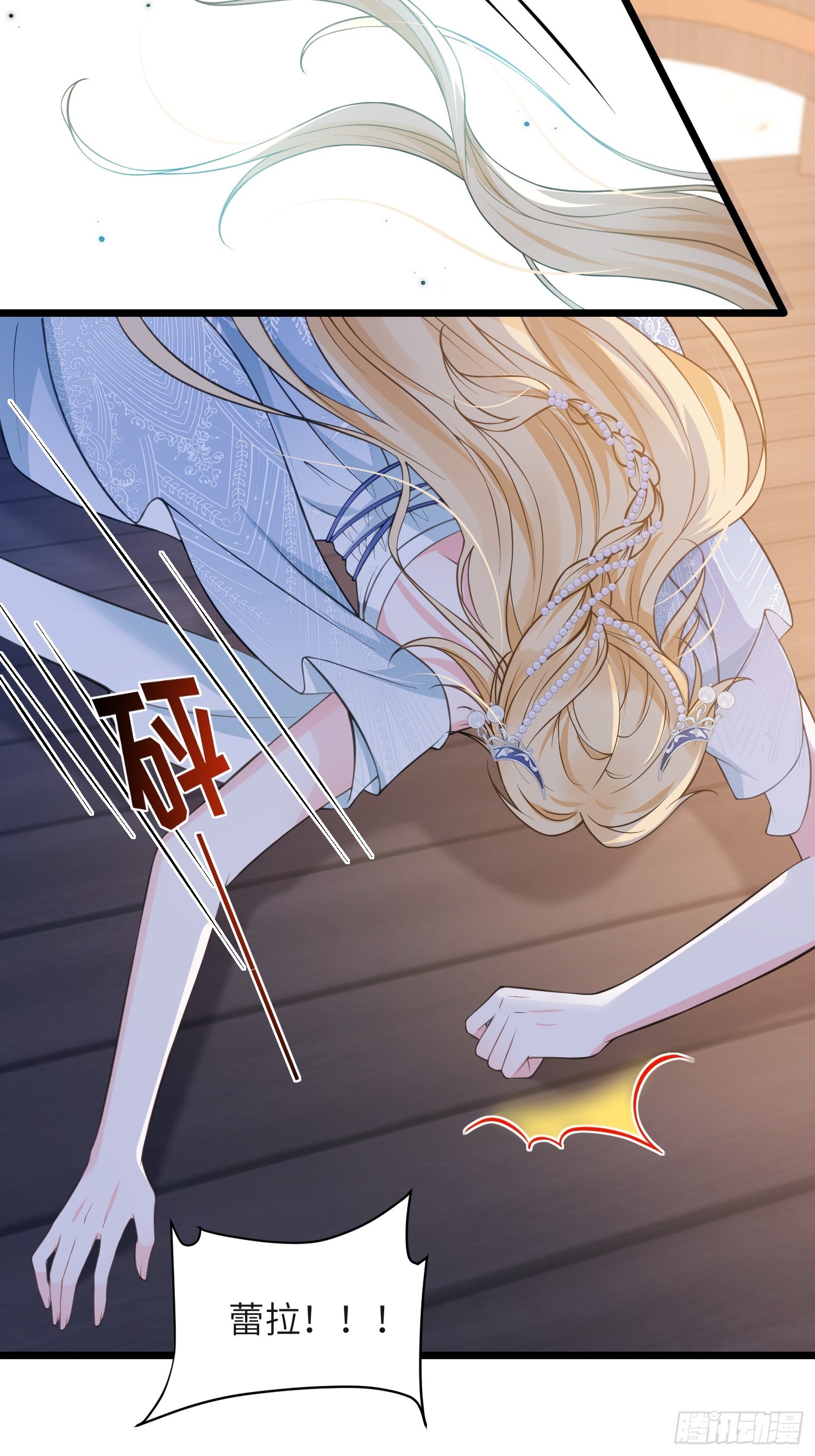 75 蕾拉重病(1/2)-第76话