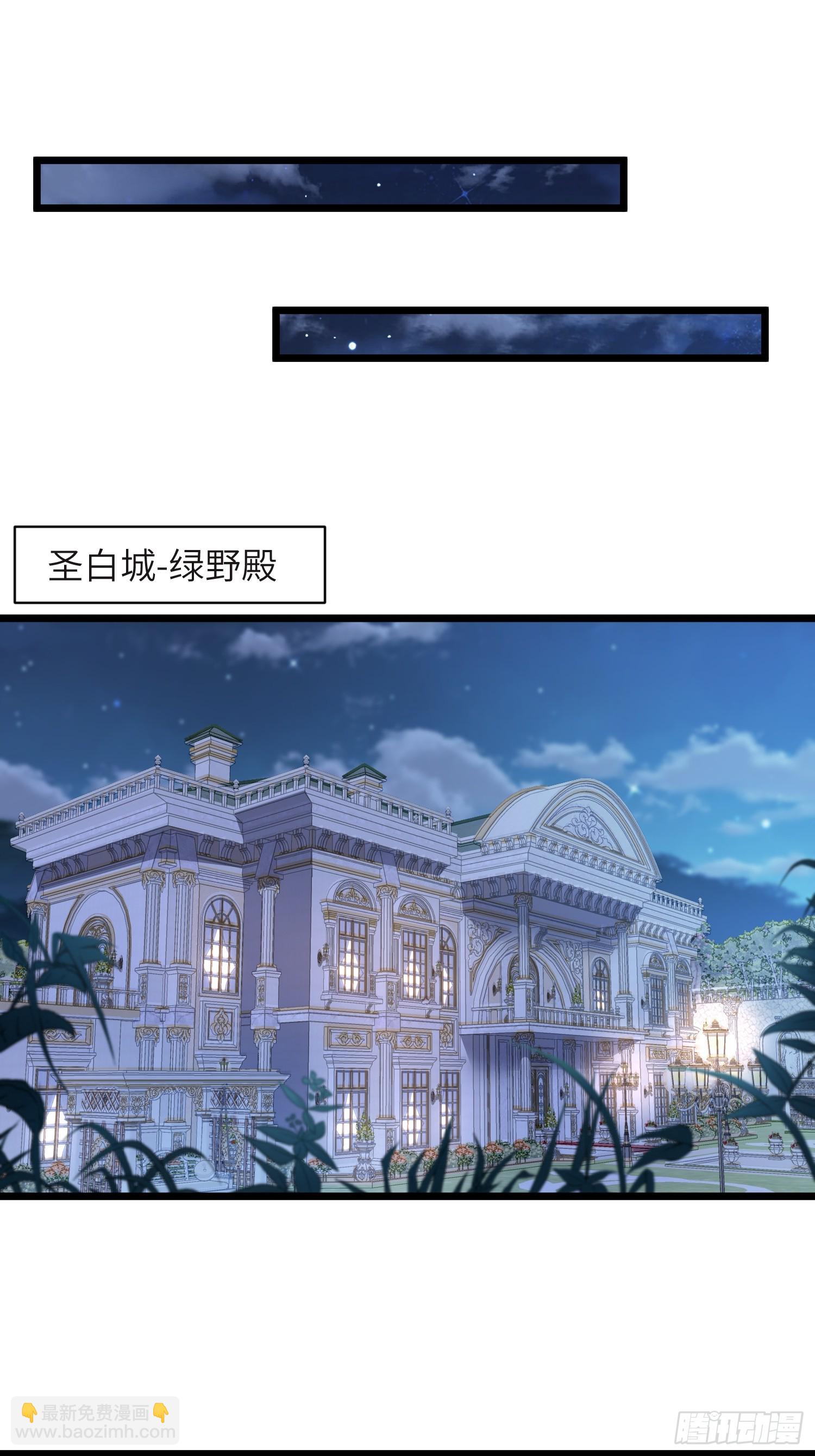 75 蕾拉重病(1/2)-第76话