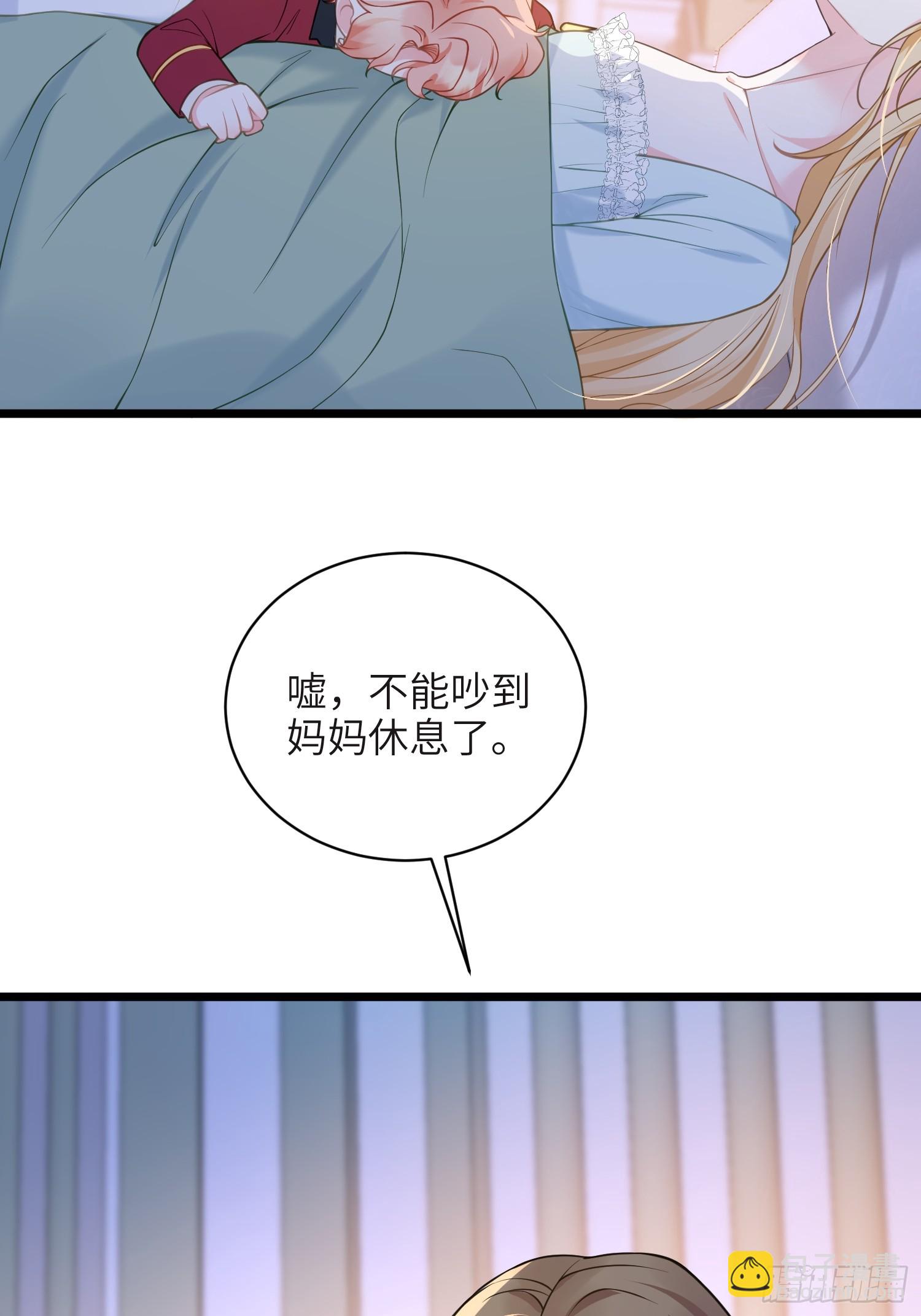 75 蕾拉重病(1/2)-第76话