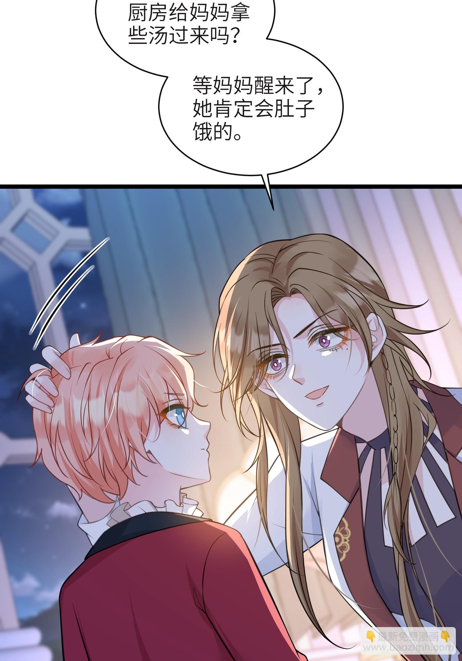 75 蕾拉重病(1/2)-第76话