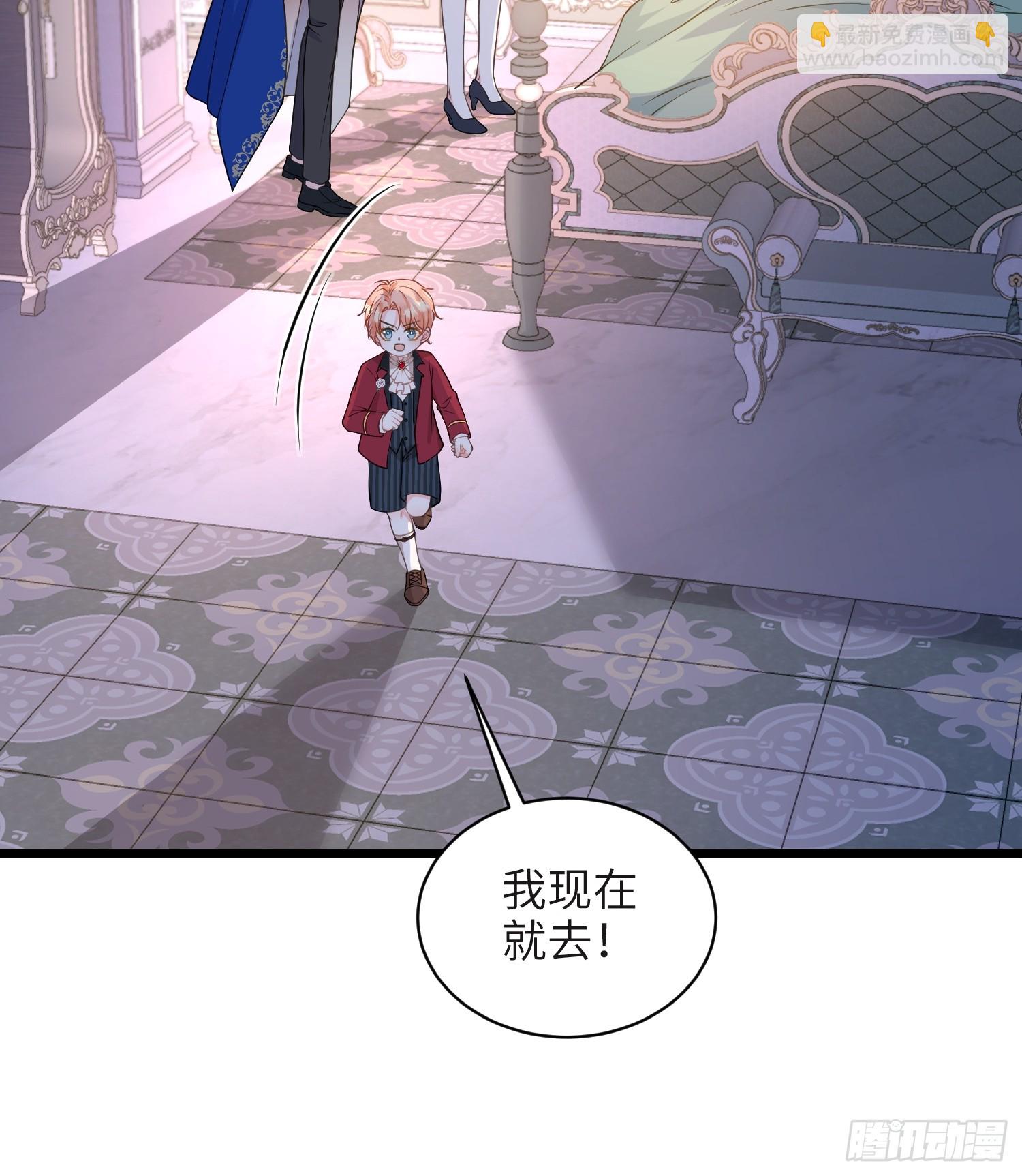 75 蕾拉重病(1/2)-第76话