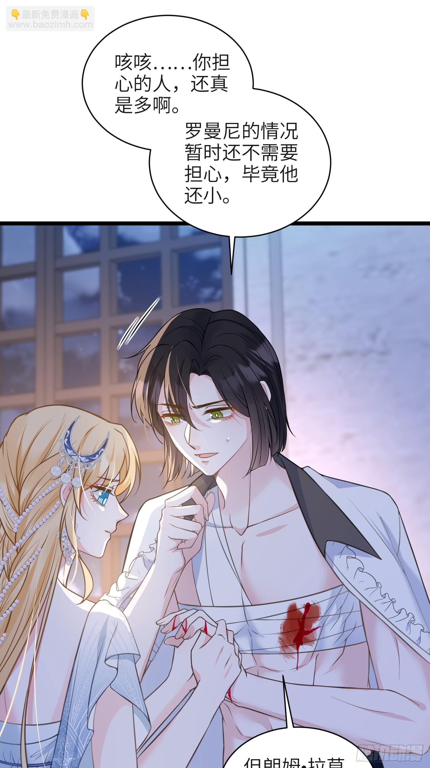 75 蕾拉重病(1/2)-第76话