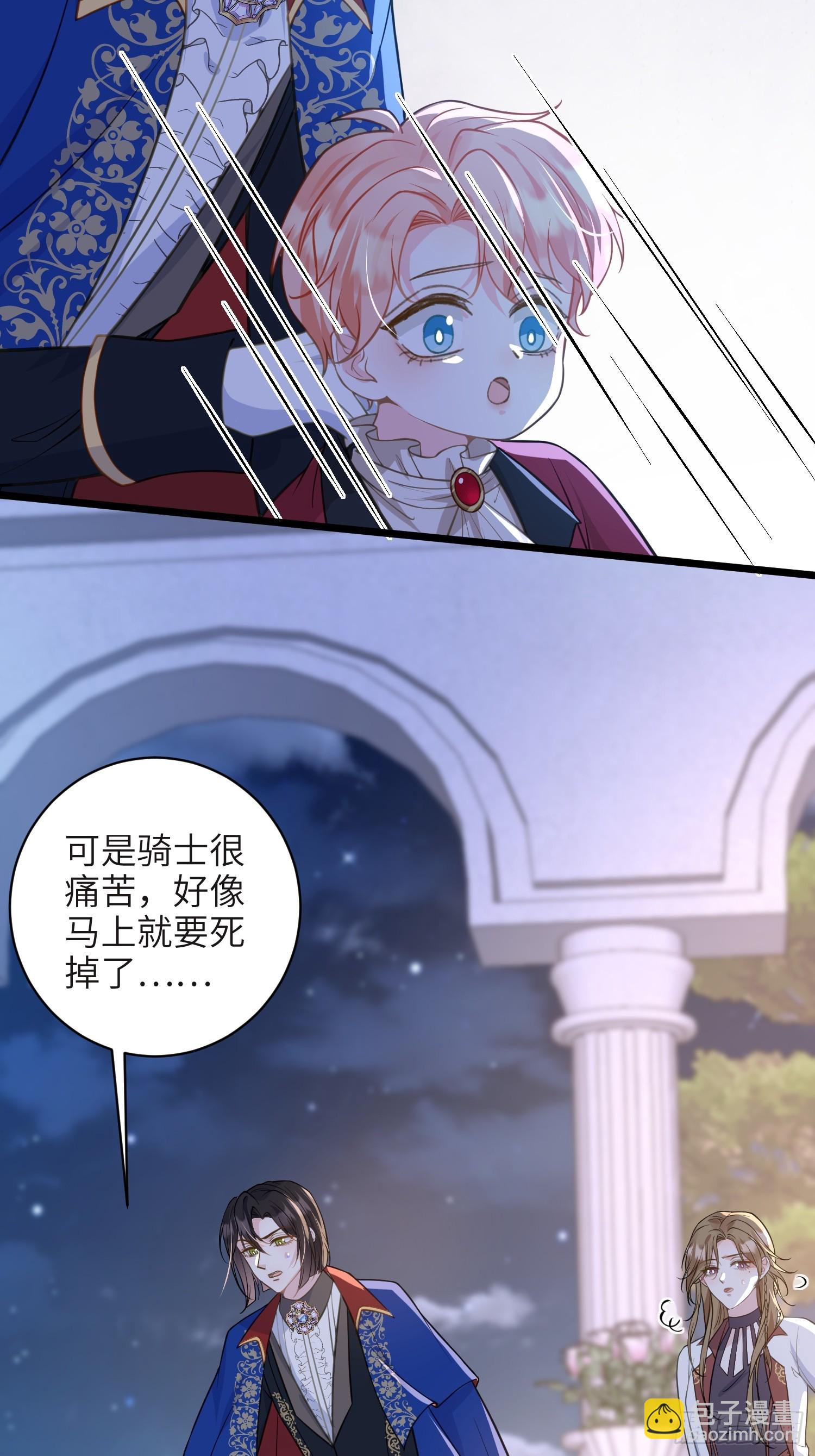 75 蕾拉重病(1/2)-第76话