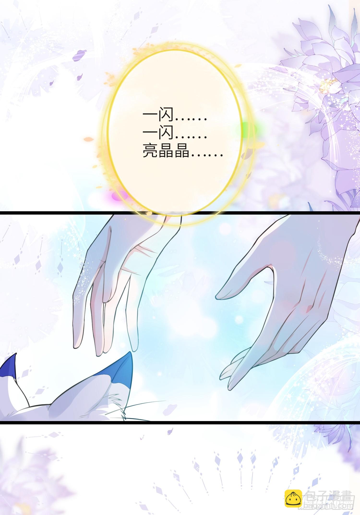 75 蕾拉重病(1/2)-第76话