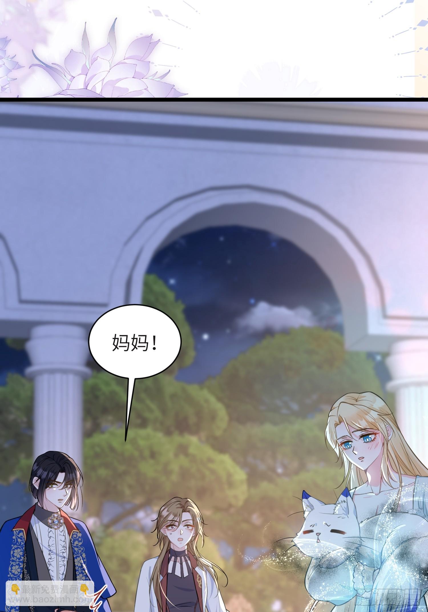 75 蕾拉重病(1/2)-第76话