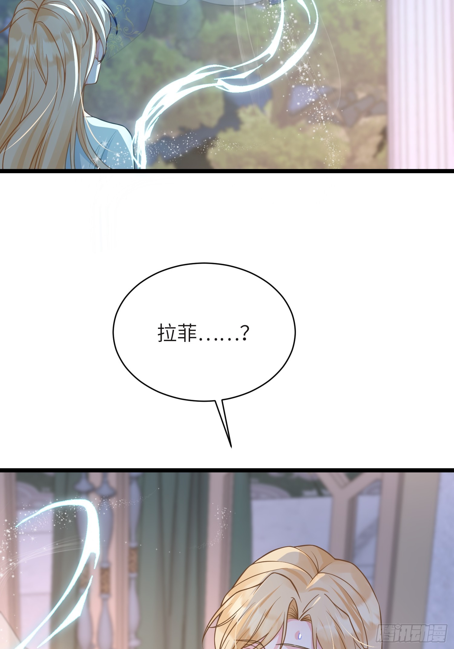 75 蕾拉重病(1/2)-第76话