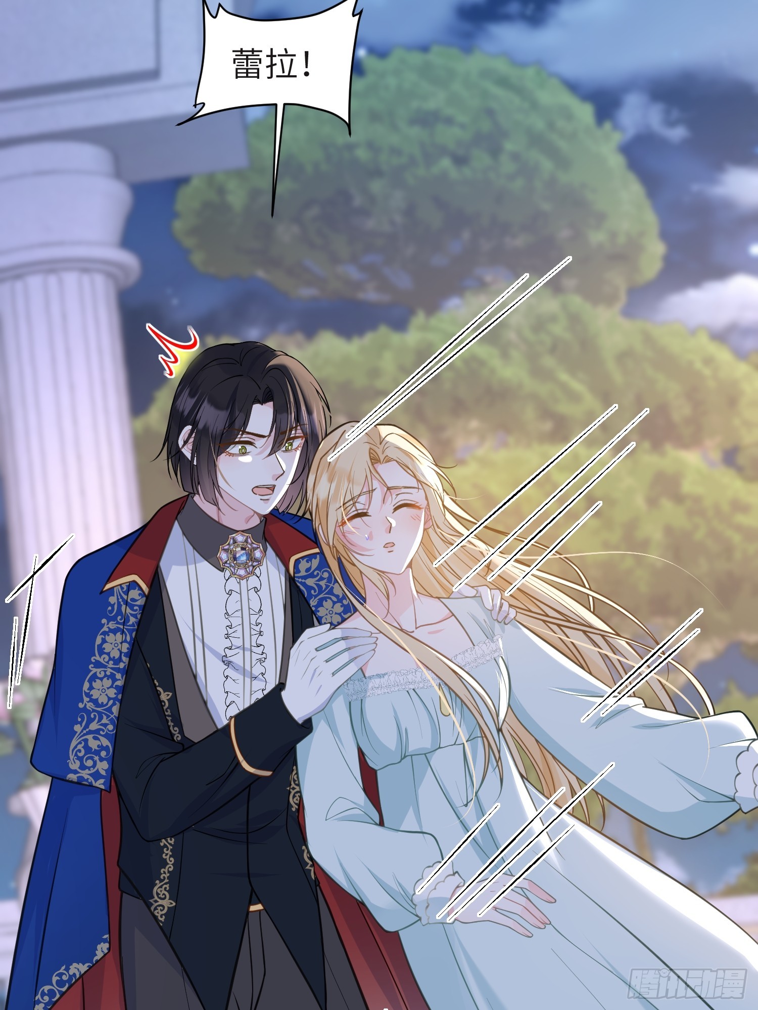 75 蕾拉重病(1/2)-第76话