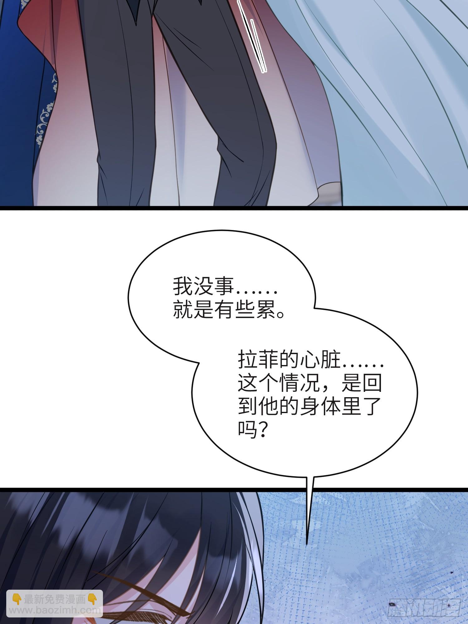 75 蕾拉重病(1/2)-第76话