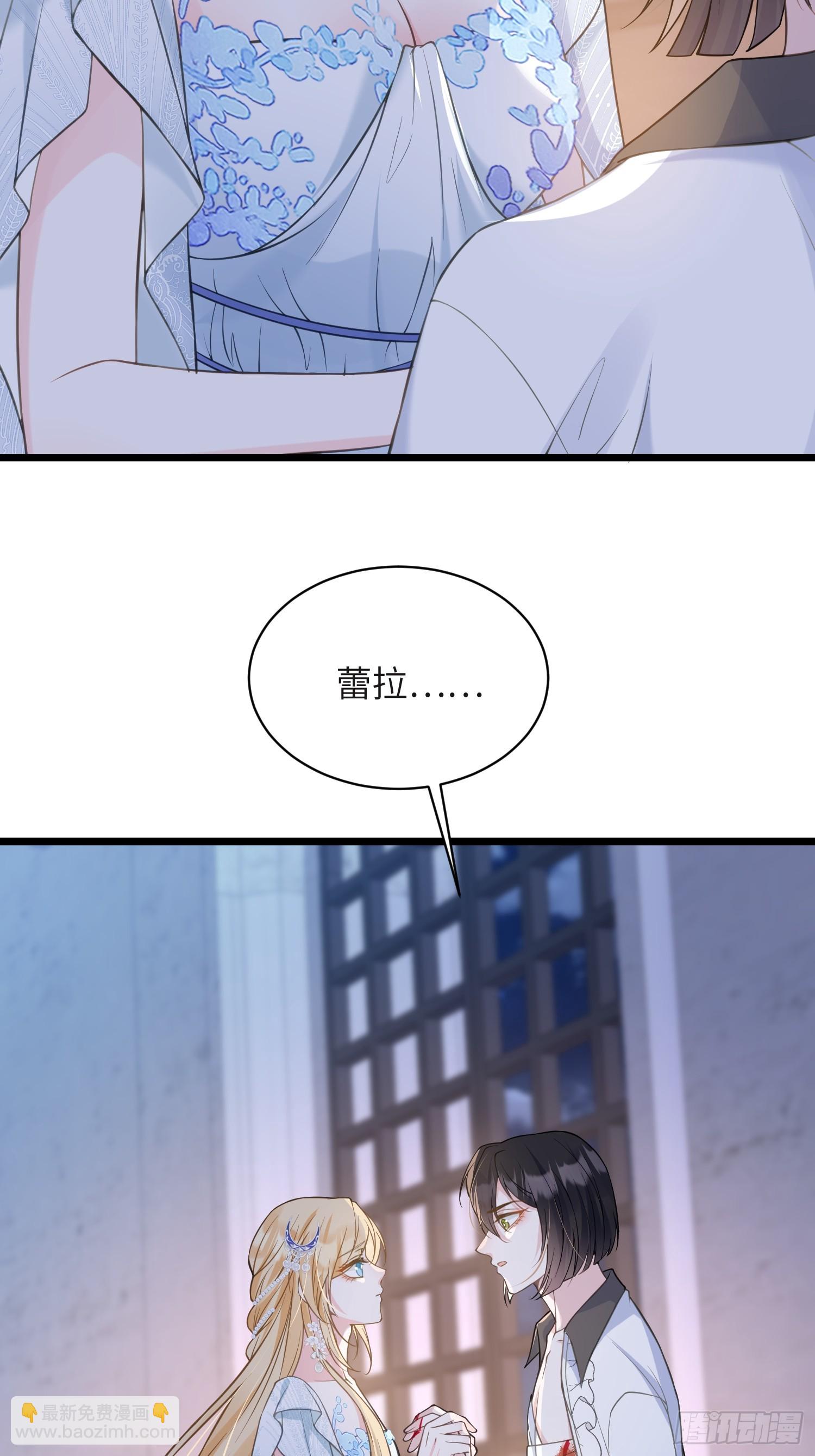 75 蕾拉重病(1/2)-第76话