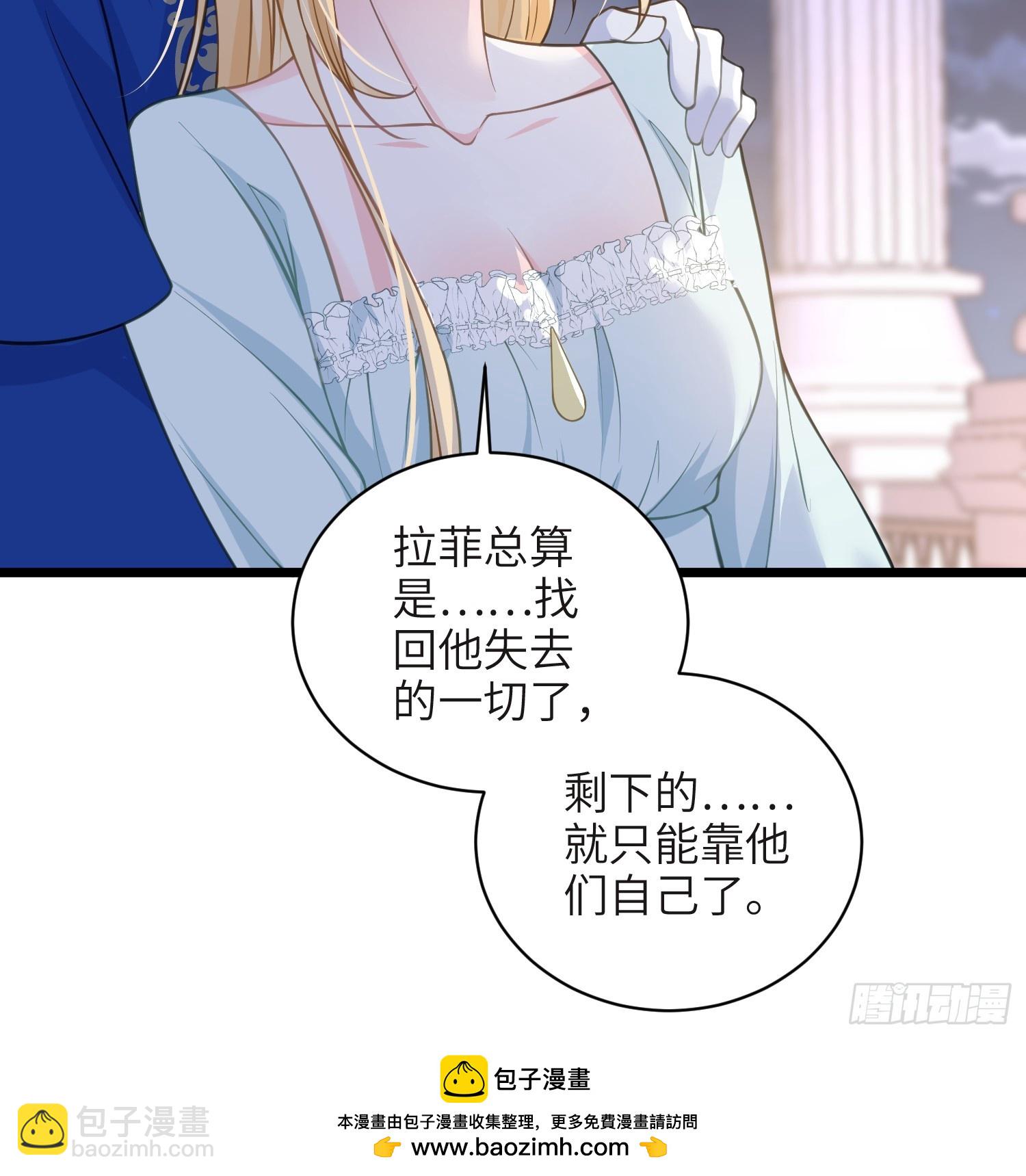 75 蕾拉重病(1/2)-第76话