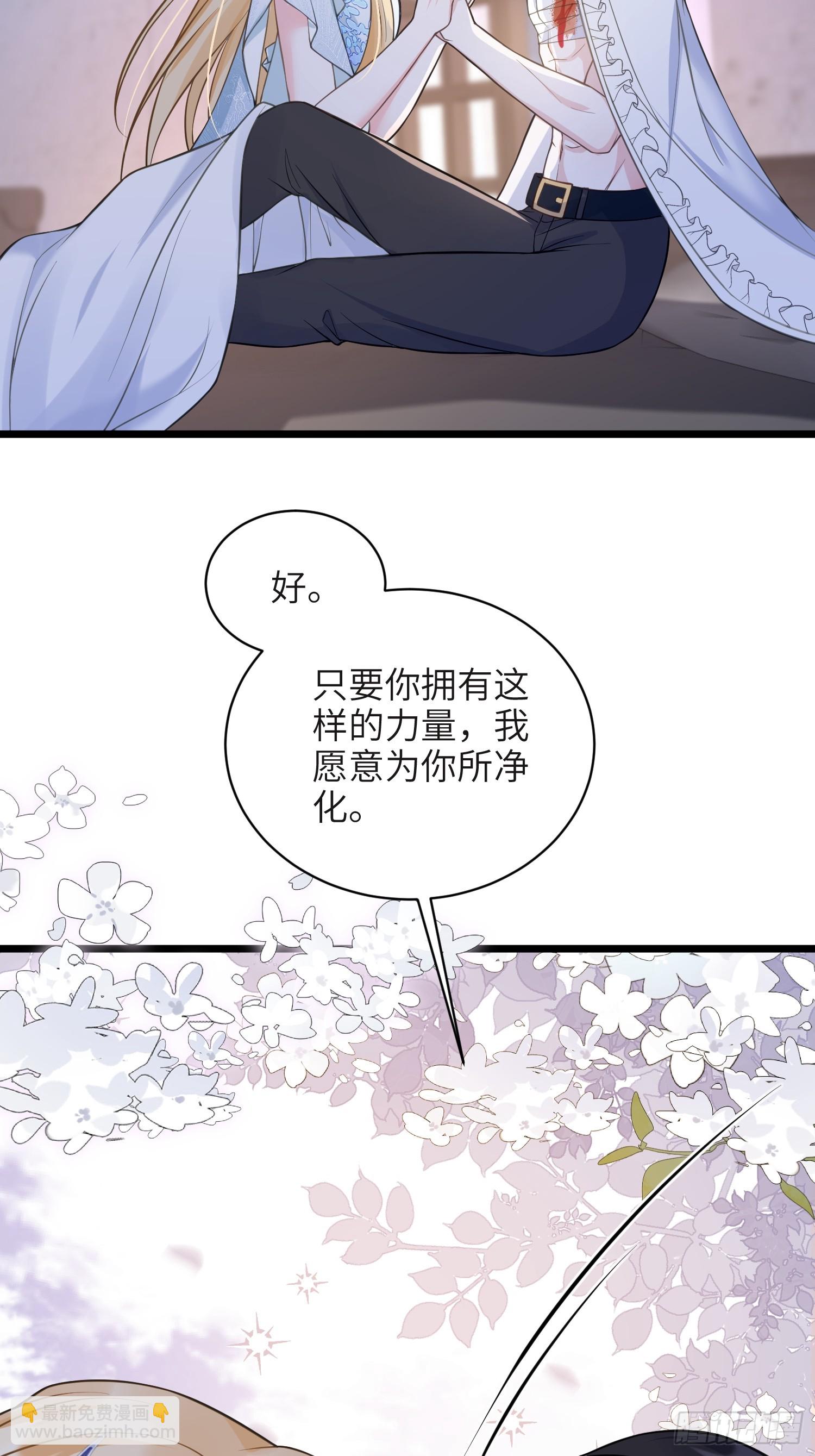 75 蕾拉重病(1/2)-第76话