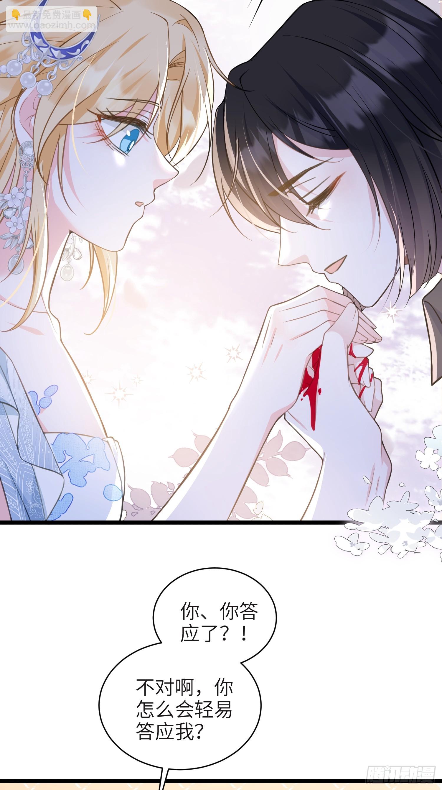 75 蕾拉重病(1/2)-第76话