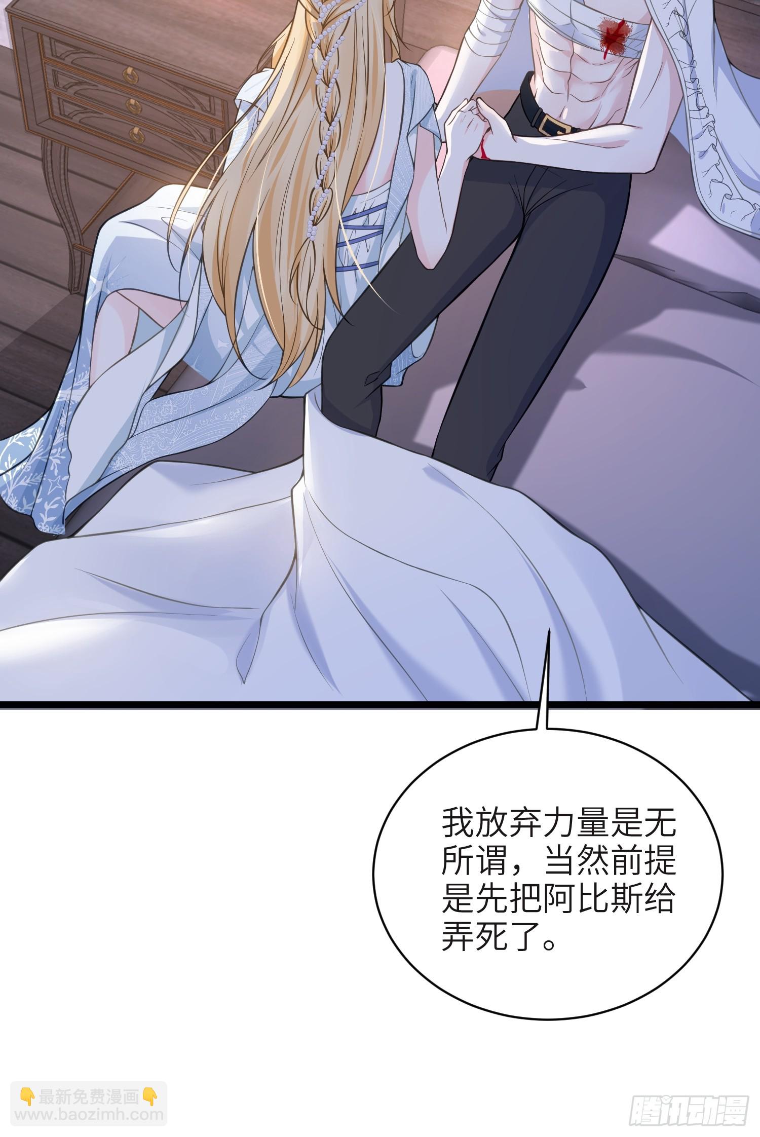 75 蕾拉重病(1/2)-第76话