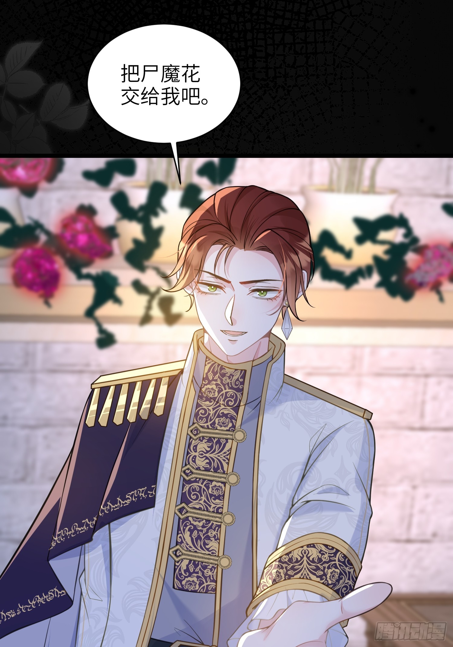 77 拉菲失忆的真相(1/2)-第78话