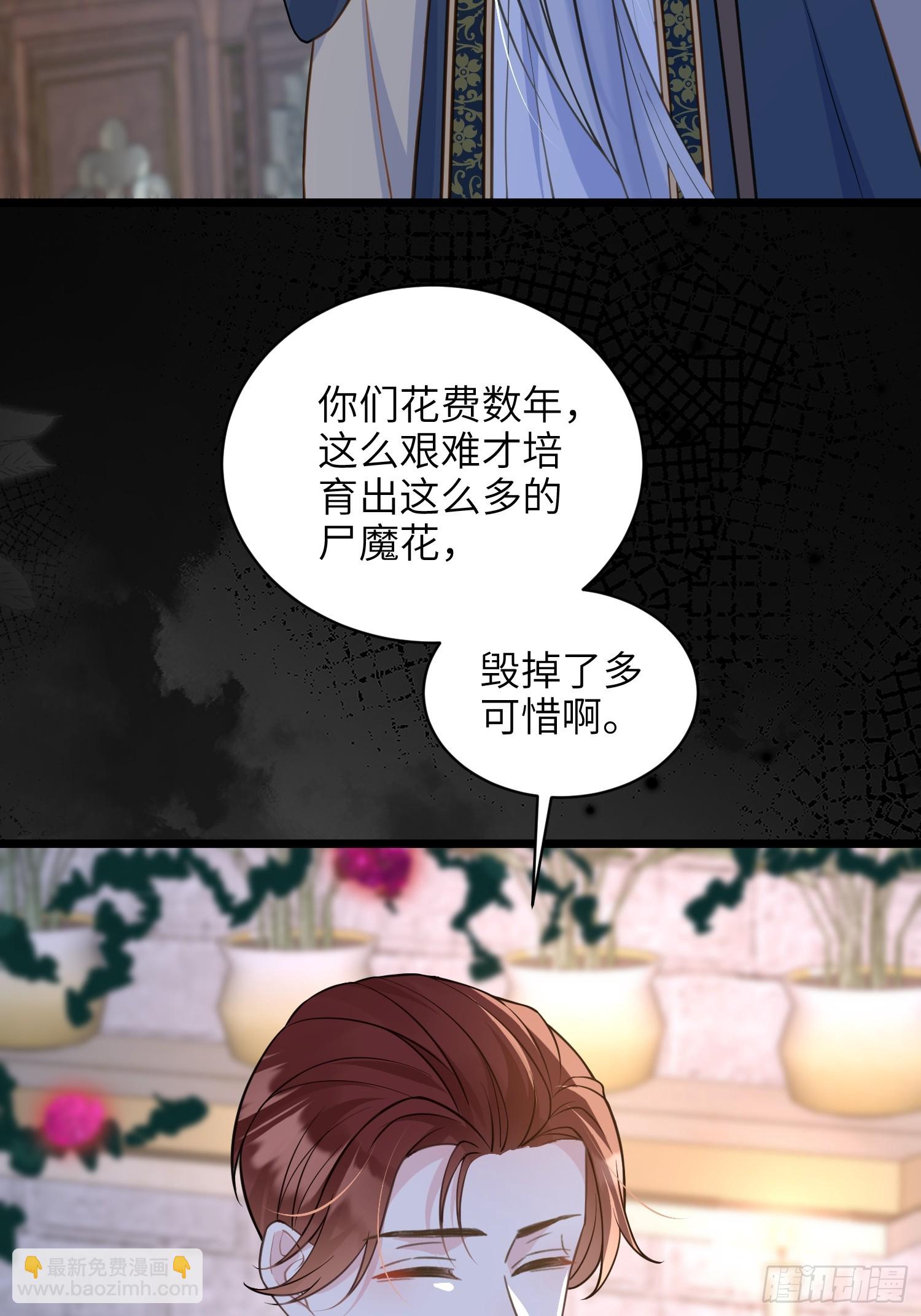 77 拉菲失忆的真相(1/2)-第78话