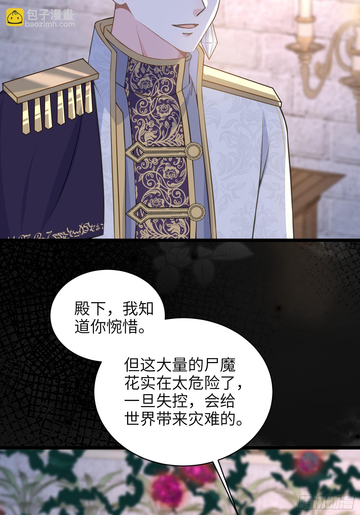 77 拉菲失忆的真相(1/2)-第78话