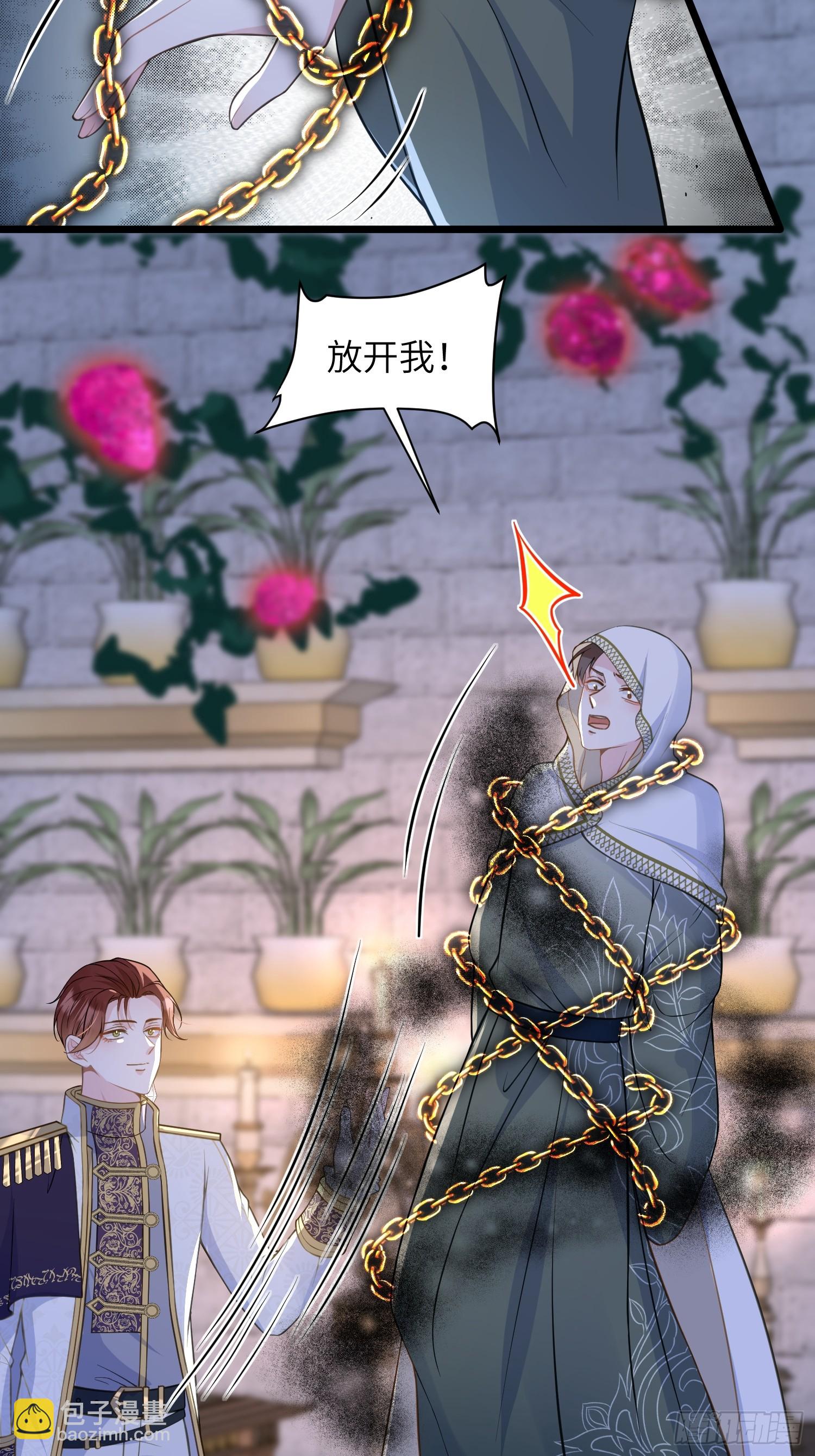 77 拉菲失忆的真相(1/2)-第78话