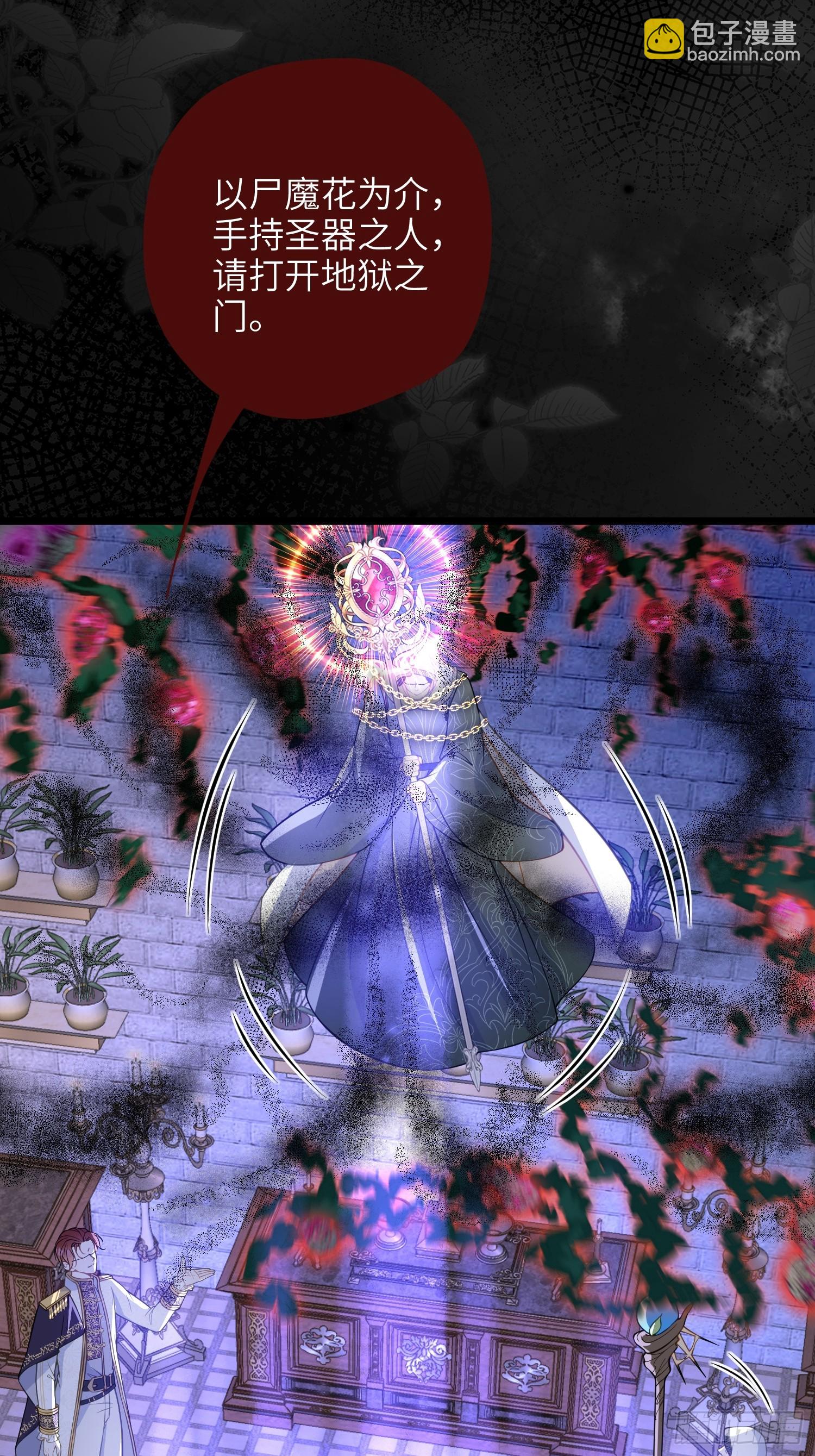 77 拉菲失忆的真相(1/2)-第78话