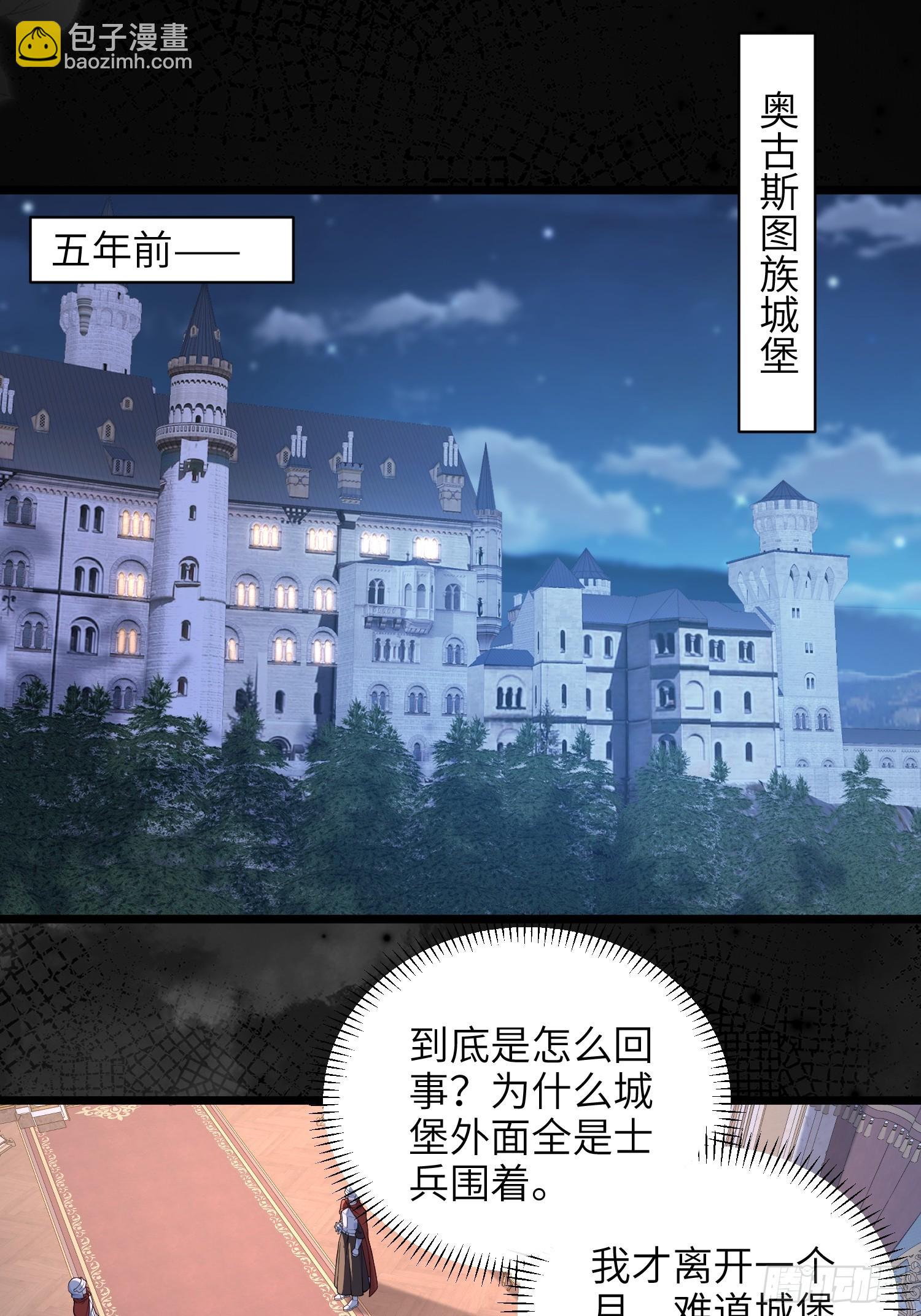 77 拉菲失忆的真相(1/2)-第78话