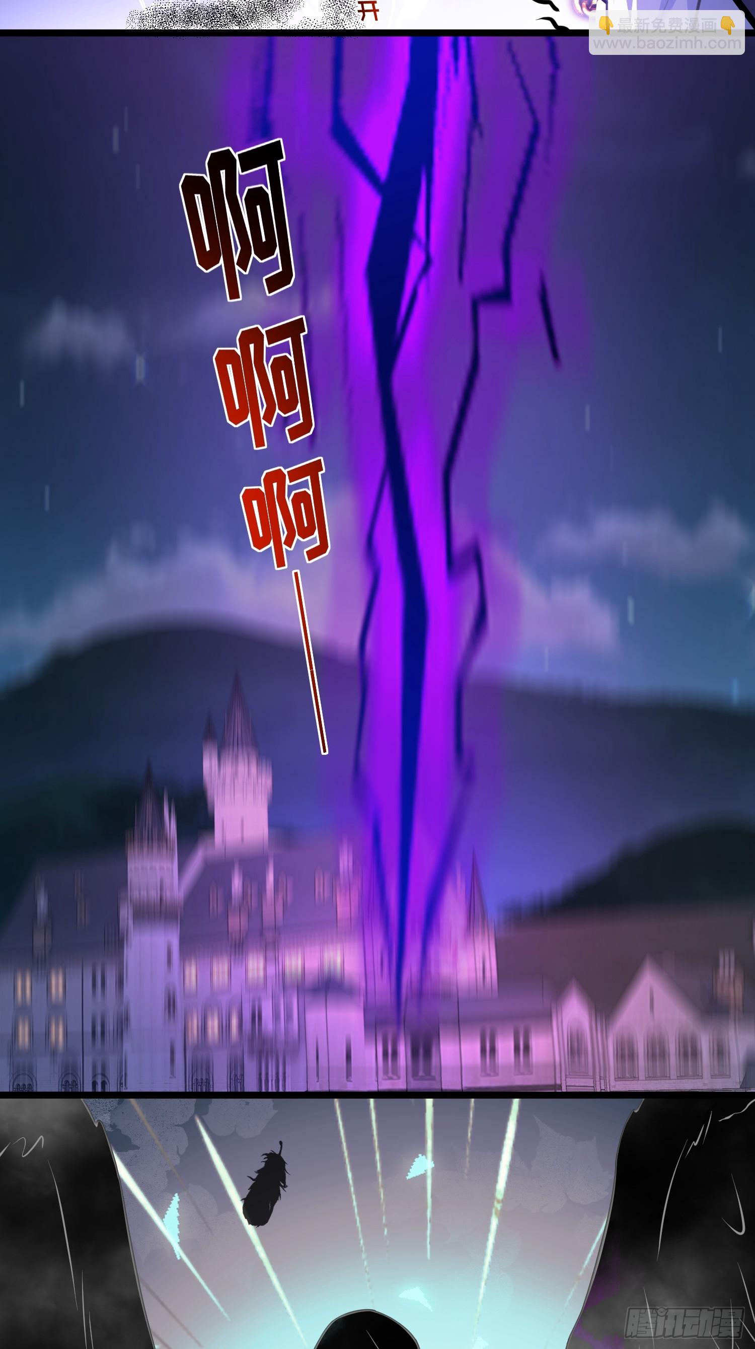 77 拉菲失忆的真相(1/2)-第78话