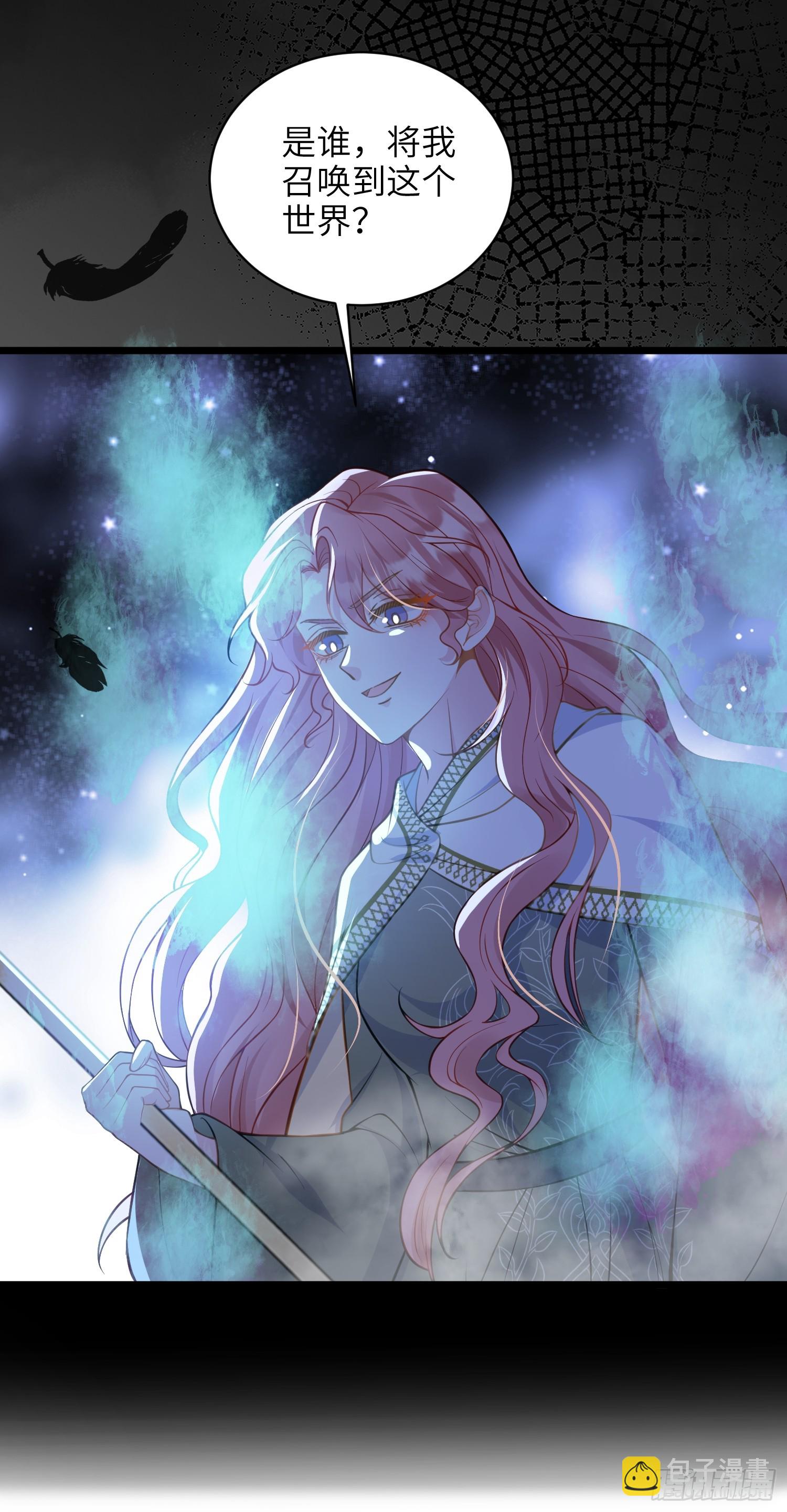 77 拉菲失忆的真相(1/2)-第78话