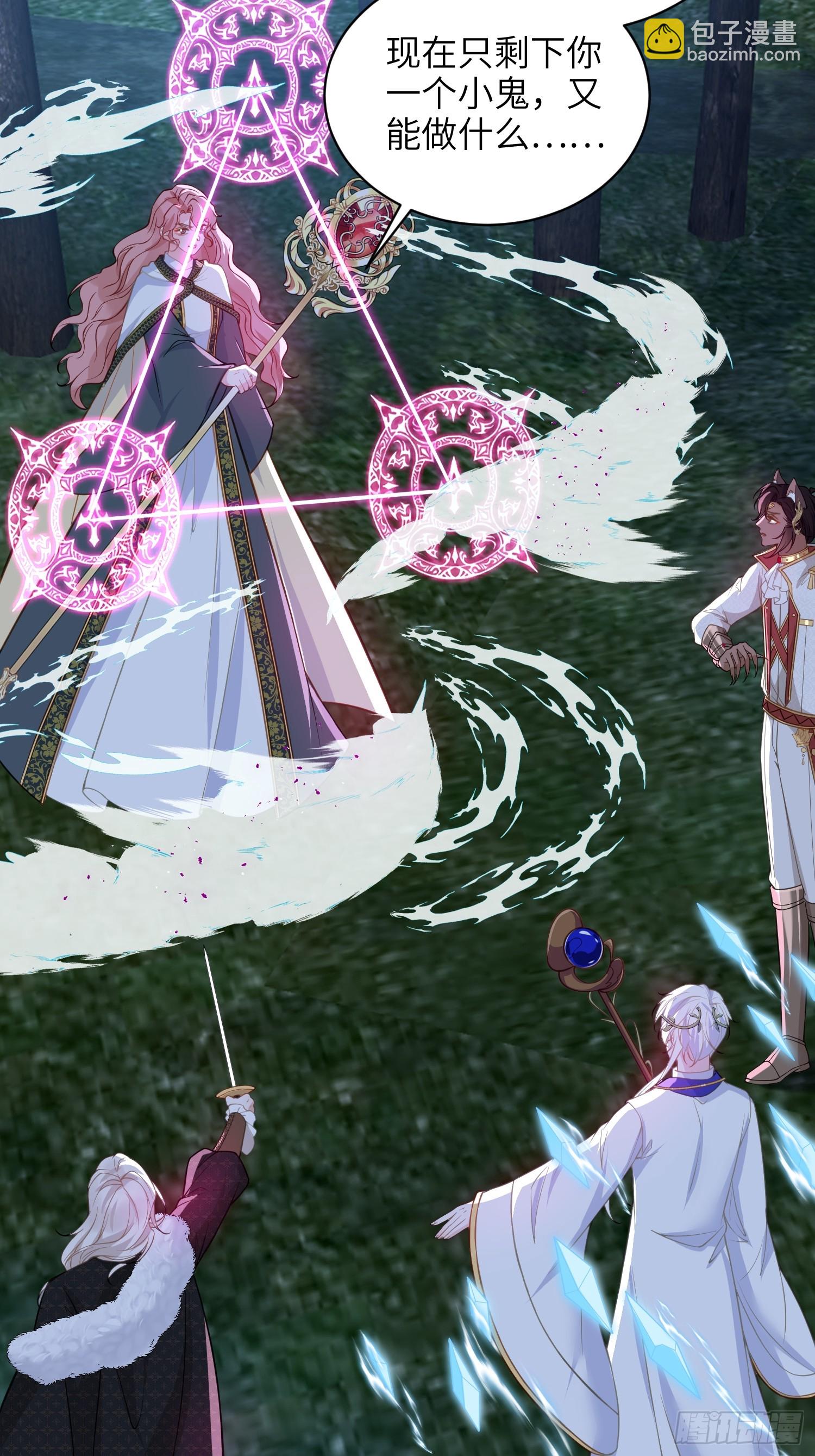 77 拉菲失忆的真相(1/2)-第78话