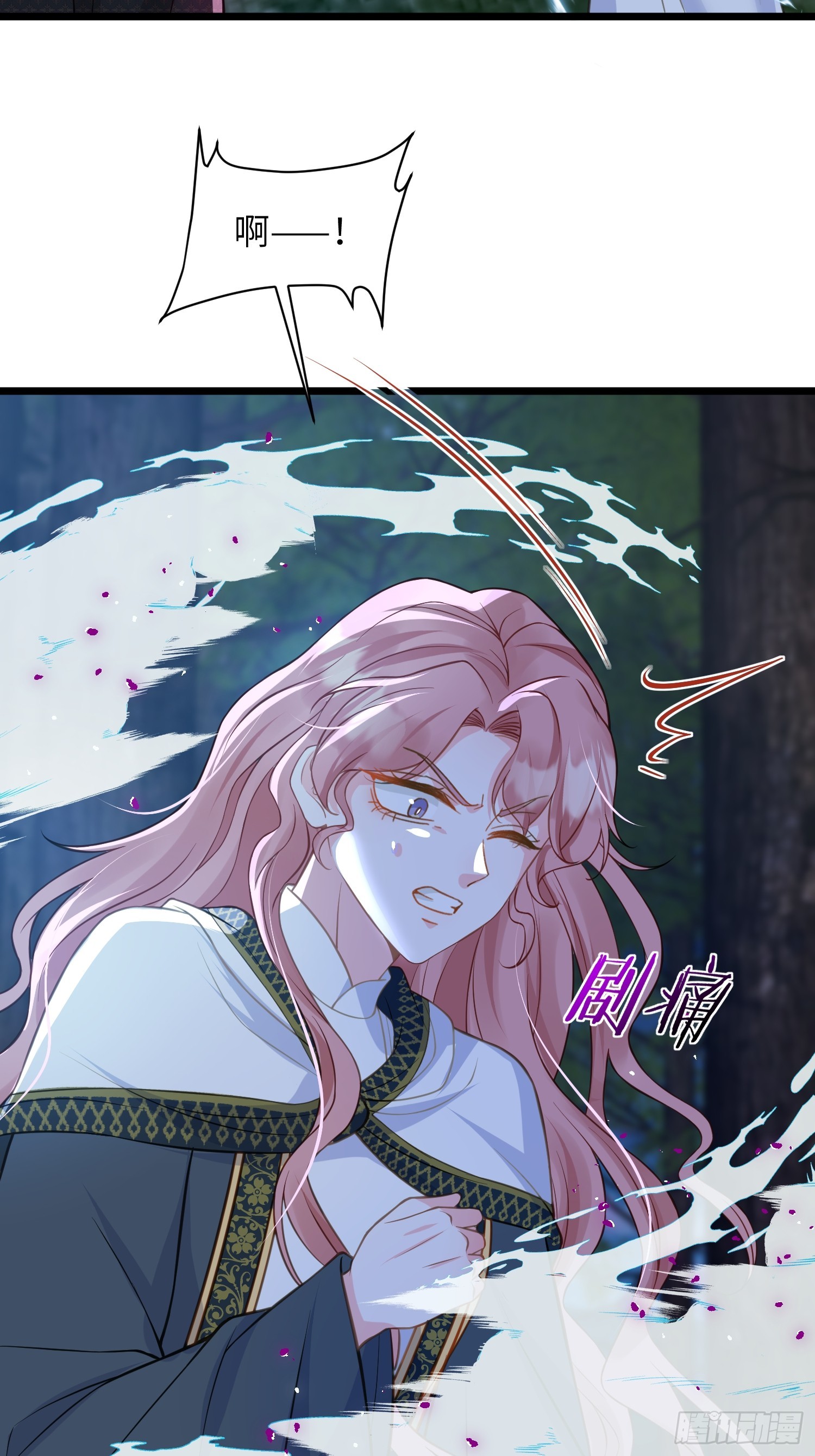 77 拉菲失忆的真相(1/2)-第78话