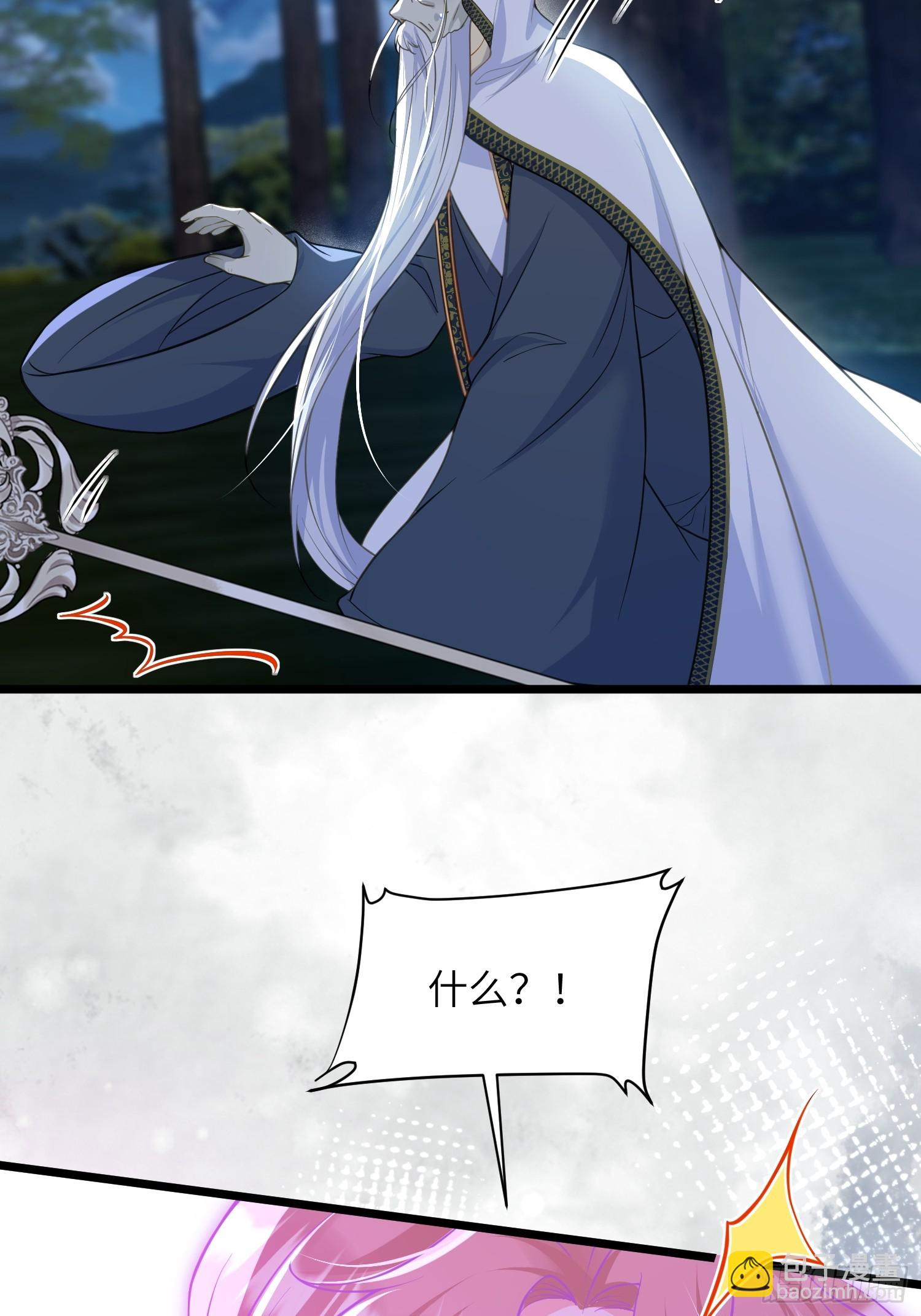 77 拉菲失忆的真相(1/2)-第78话