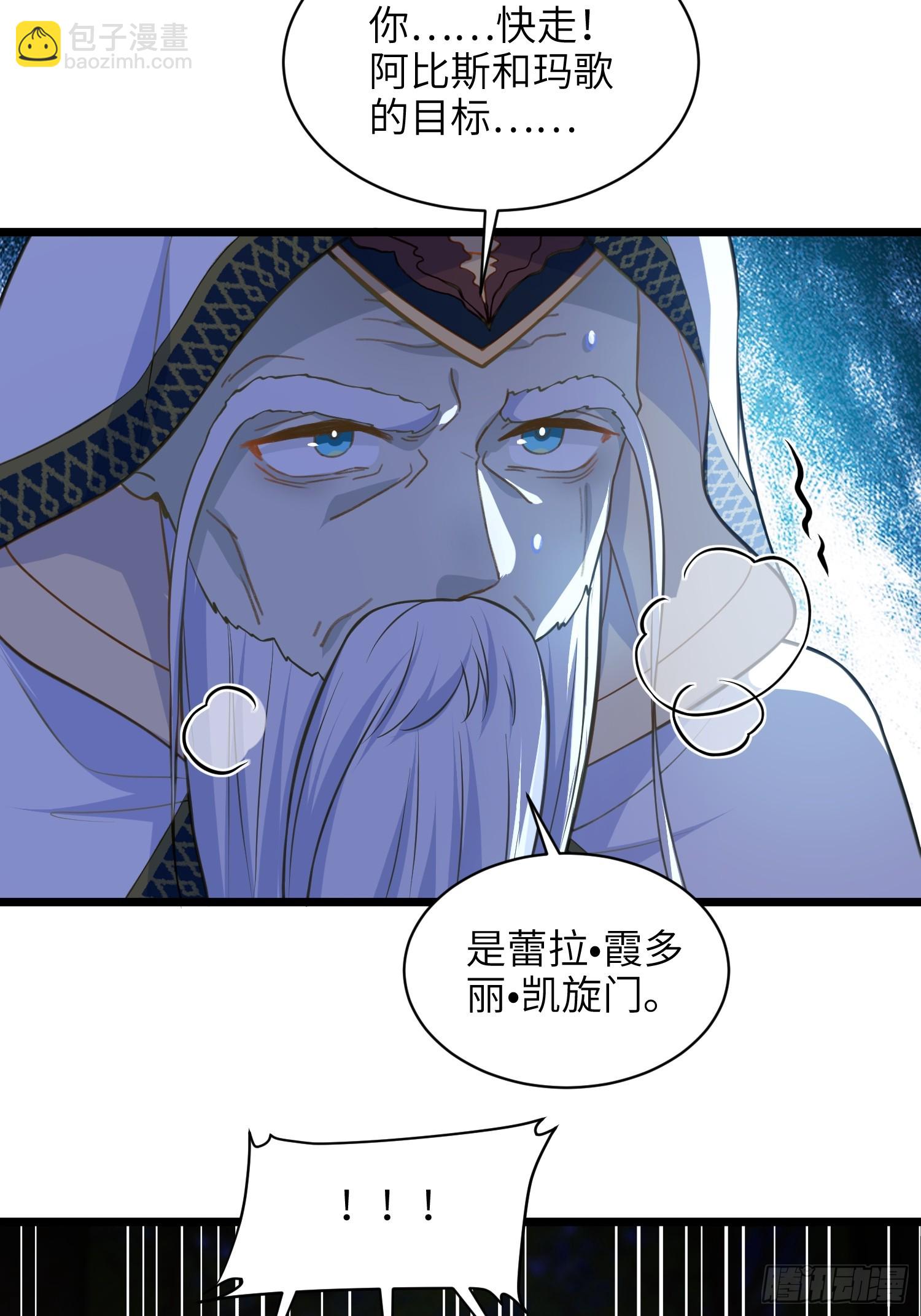 77 拉菲失忆的真相(1/2)-第78话