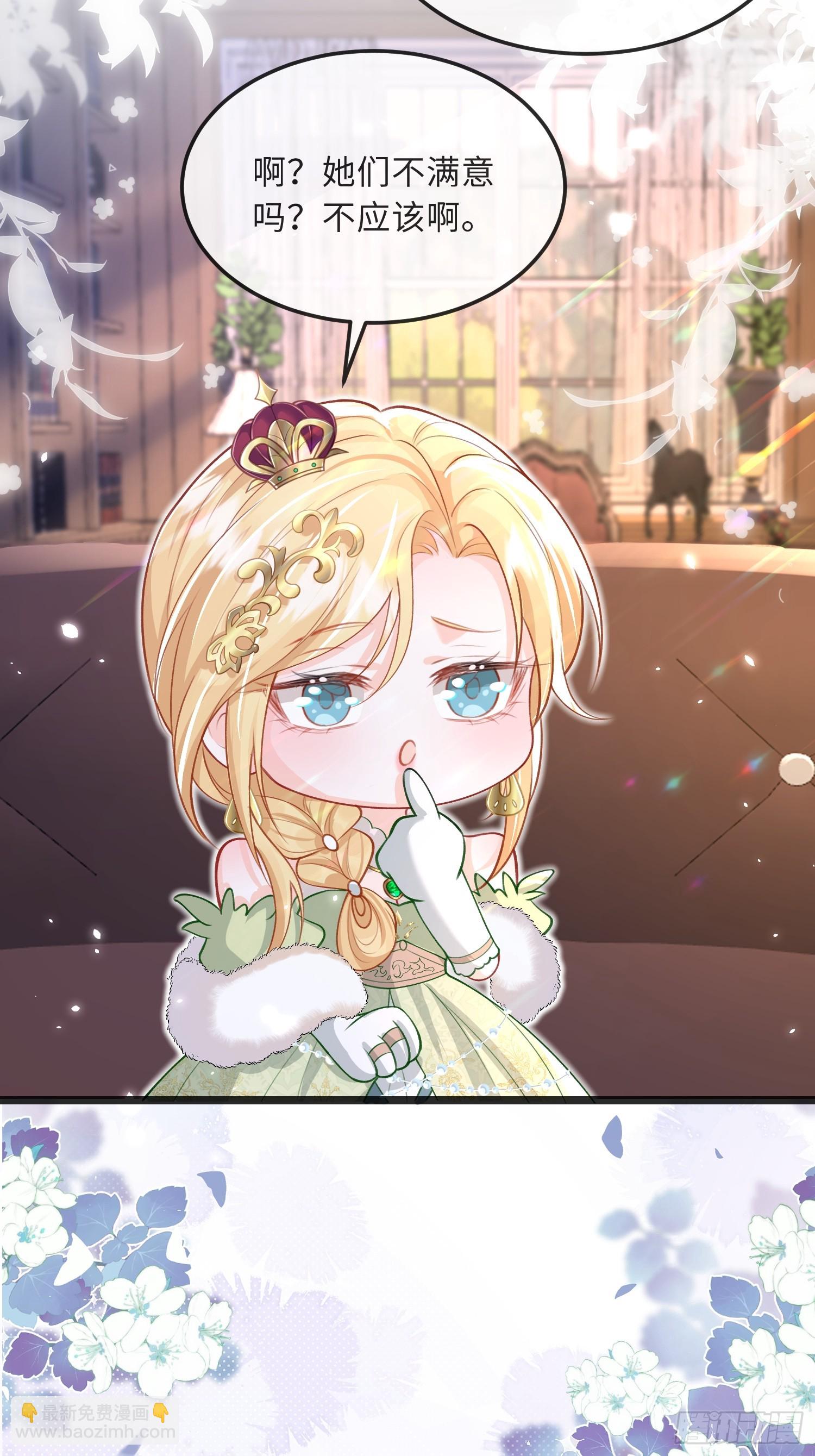 08 同类的气息-第8话