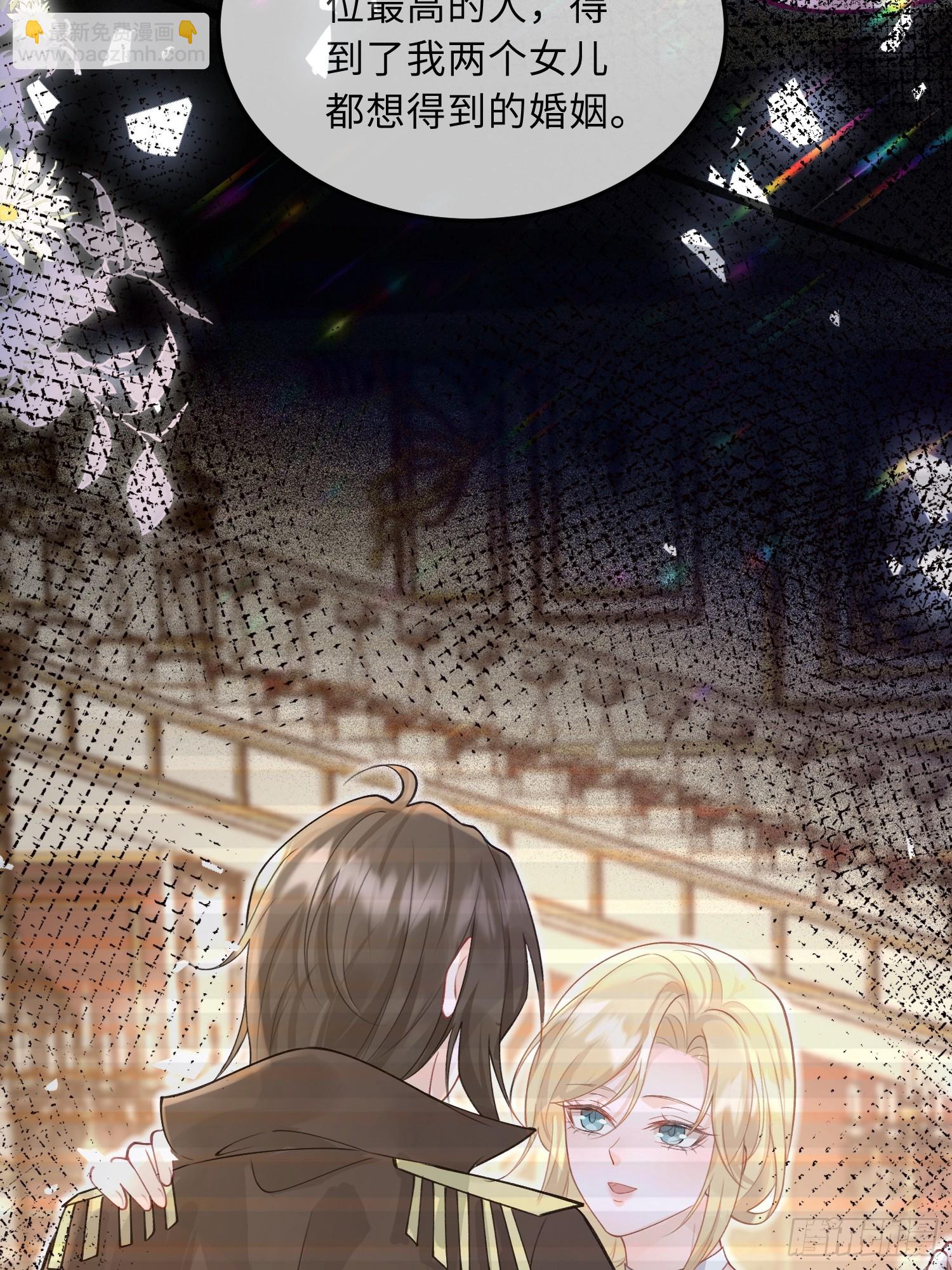 08 同类的气息-第8话