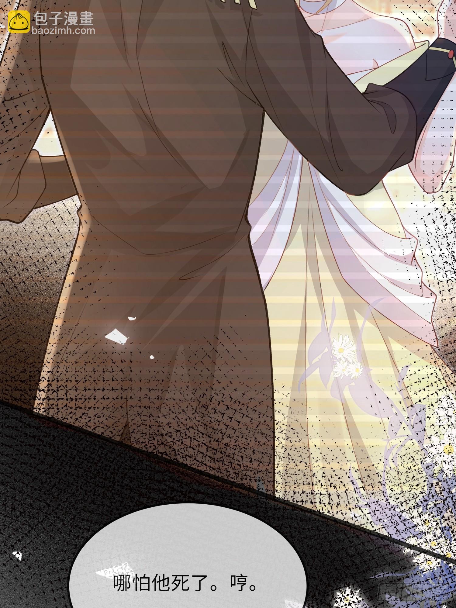 08 同类的气息-第8话