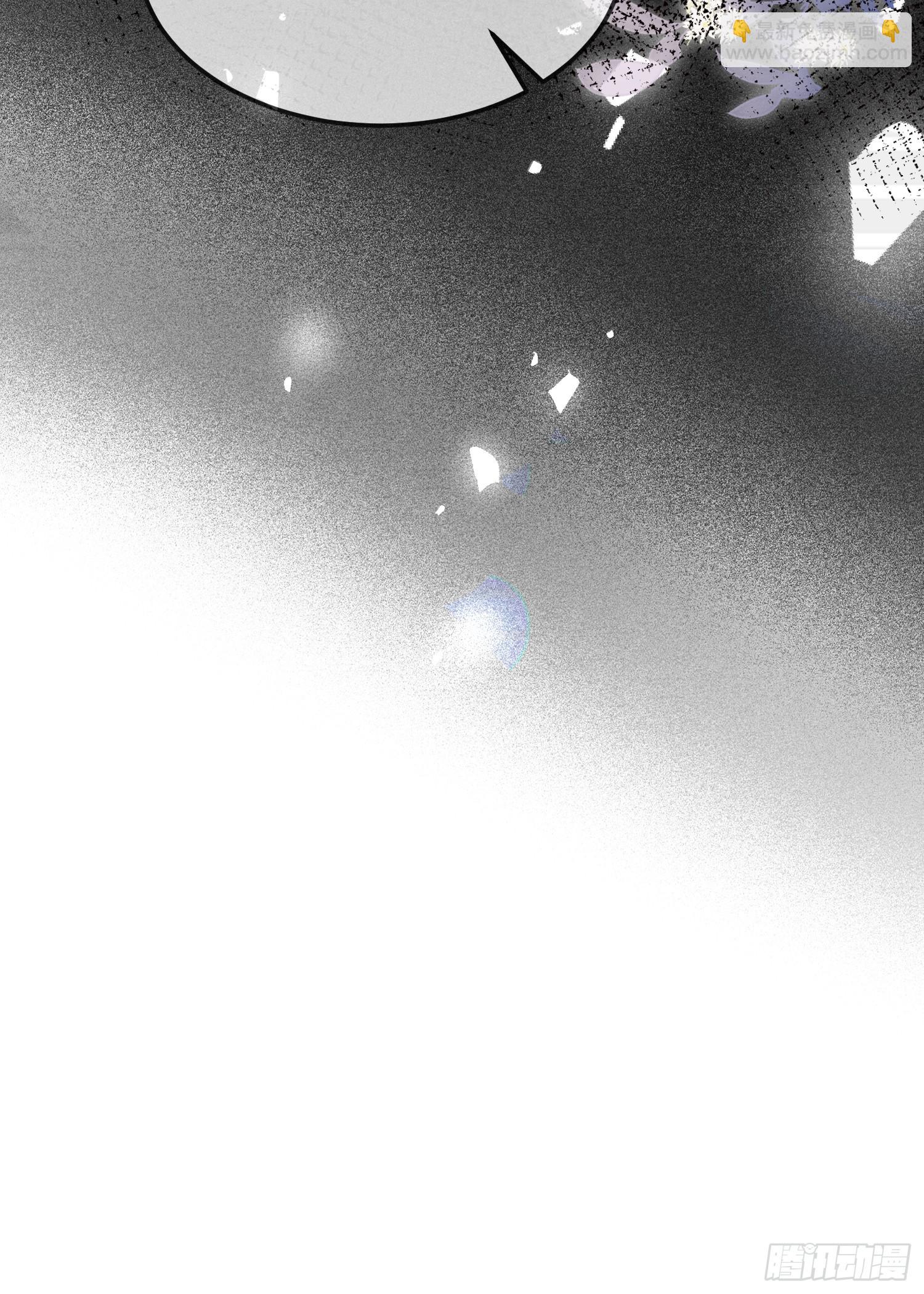 08 同类的气息-第8话