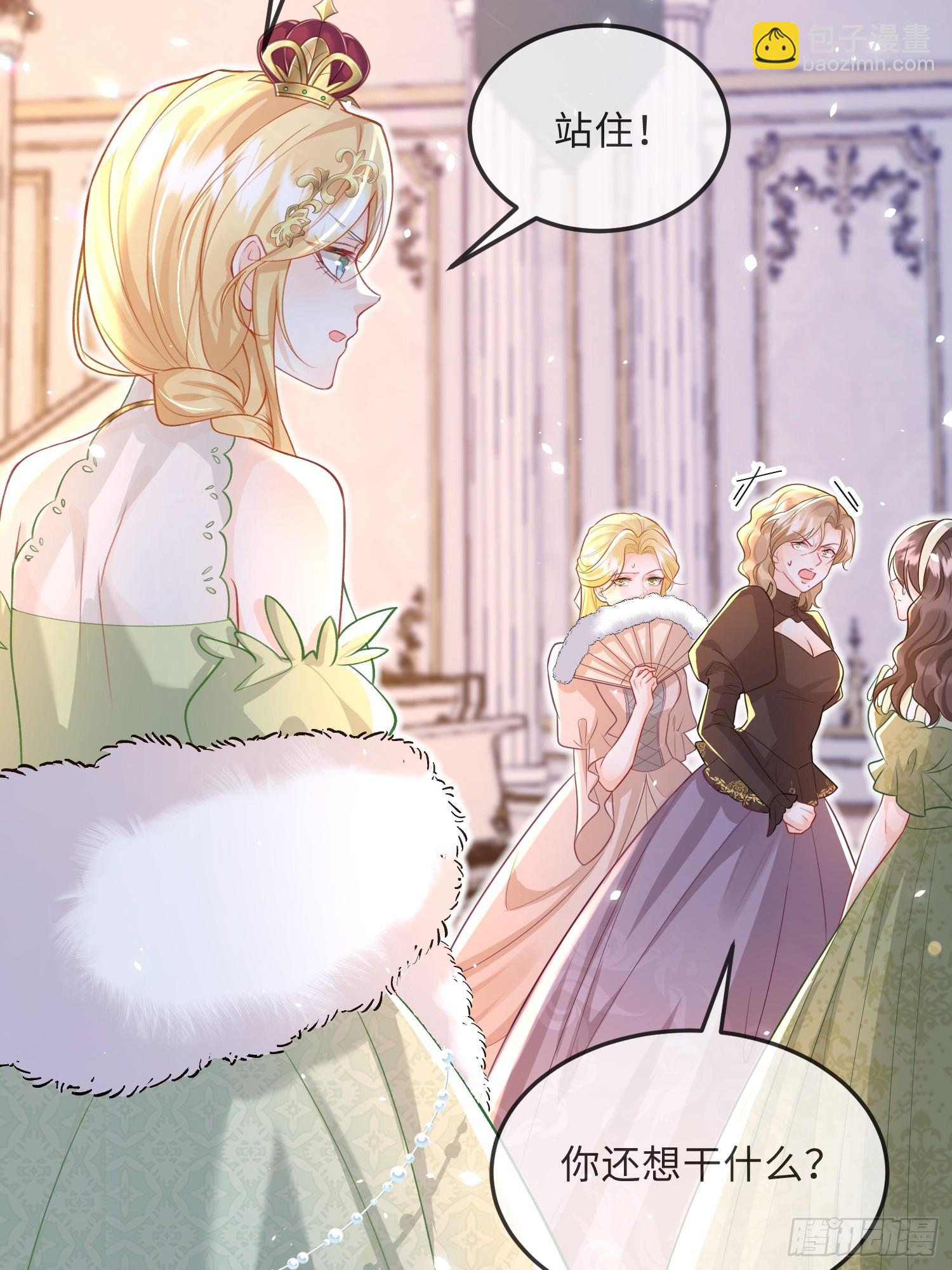 08 同类的气息-第8话