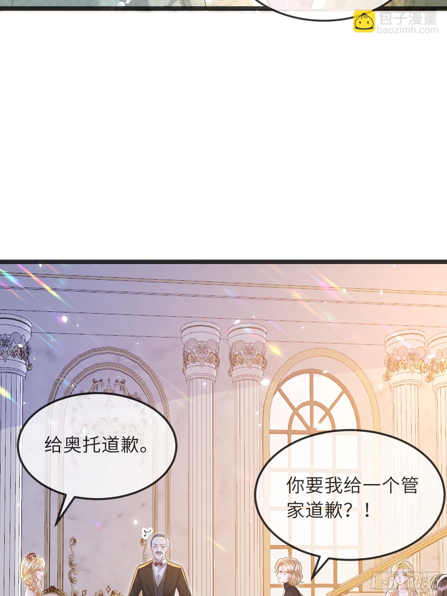 08 同类的气息-第8话