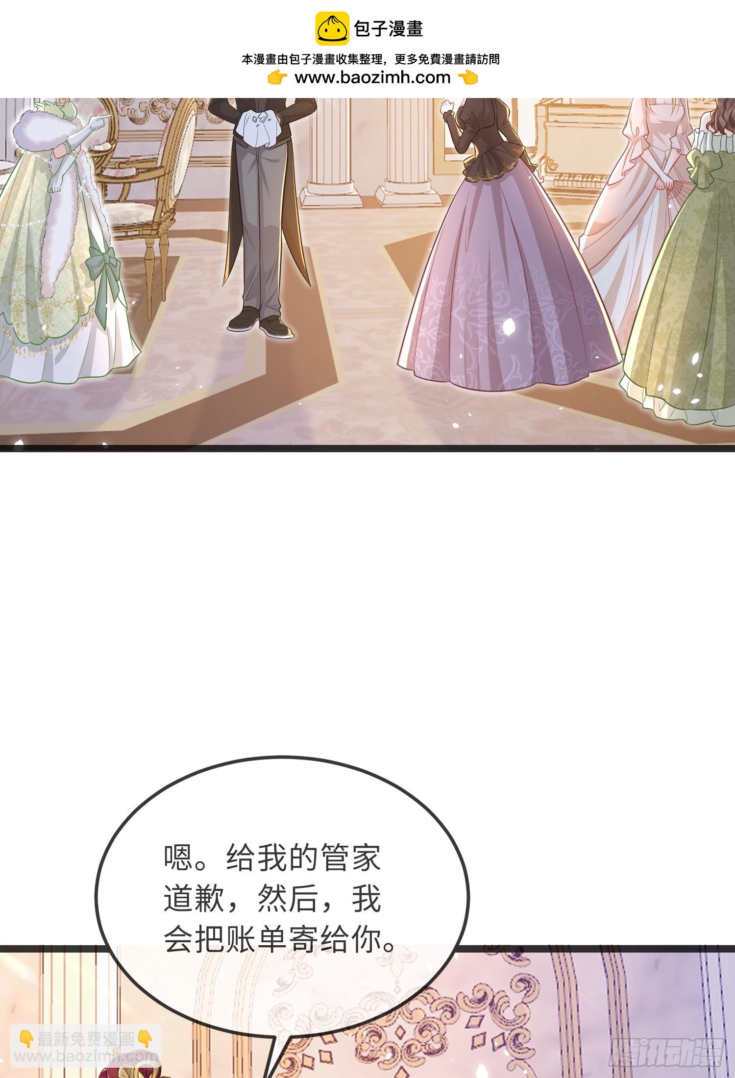 08 同类的气息-第8话