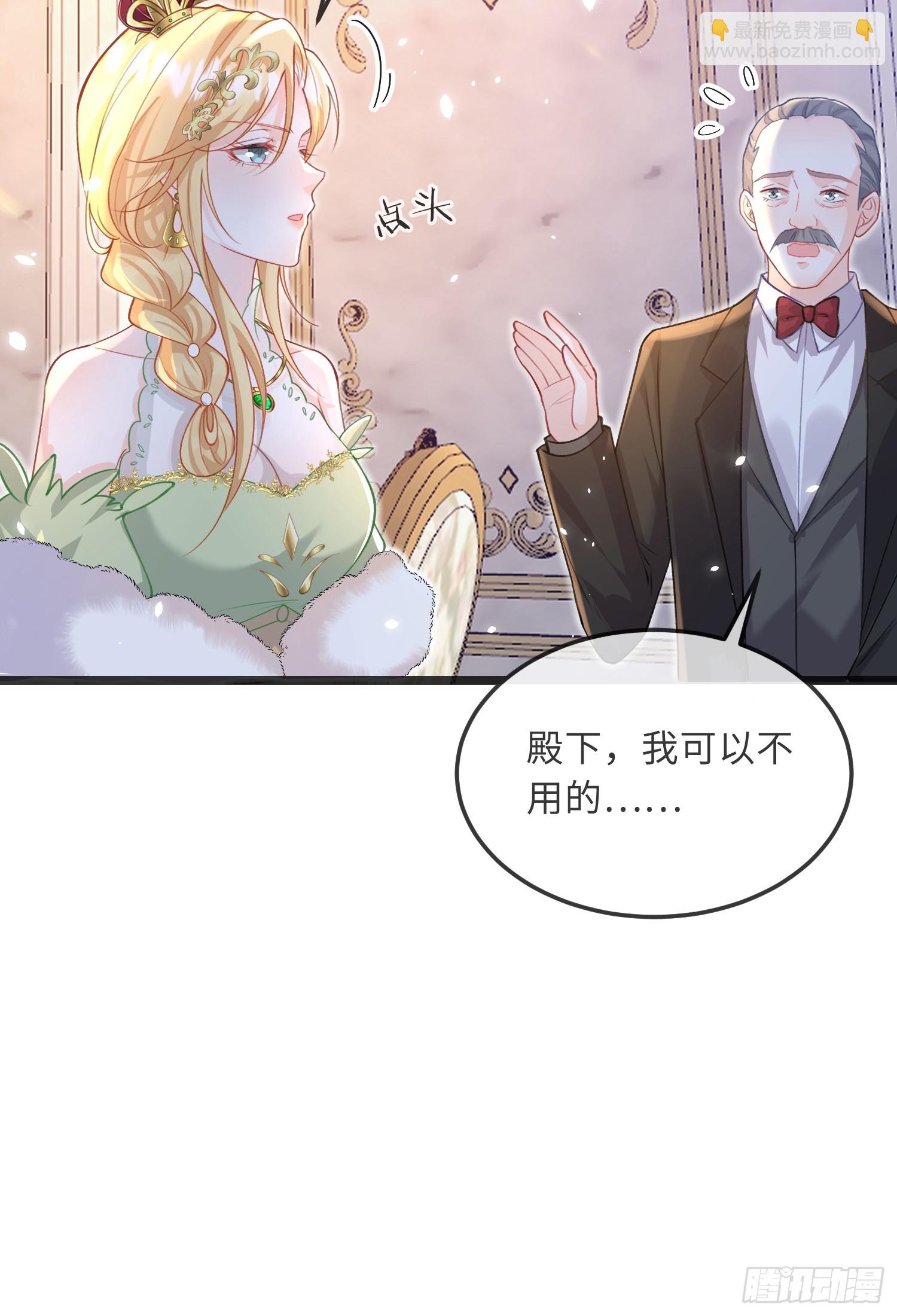 08 同类的气息-第8话