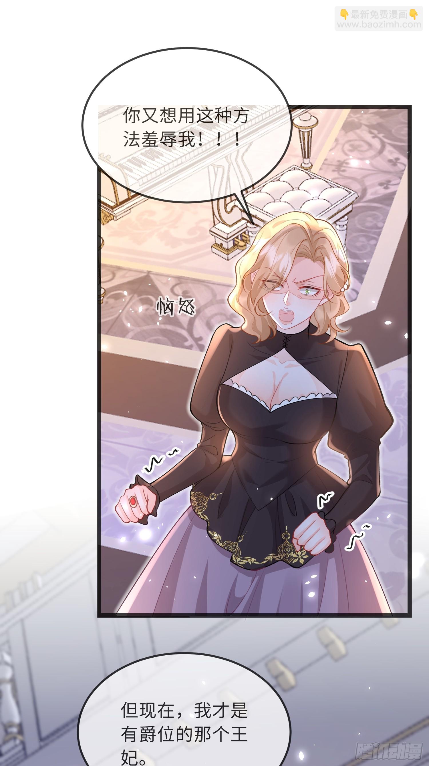 08 同类的气息-第8话