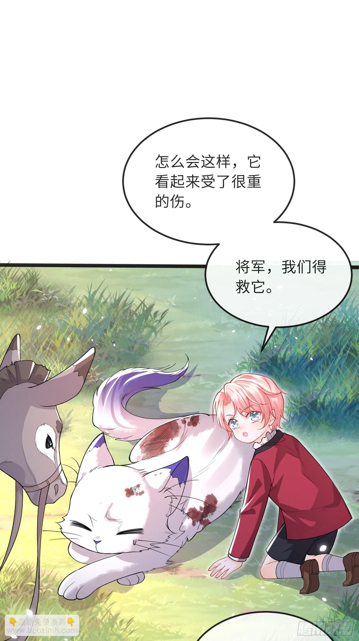 08 同类的气息-第8话